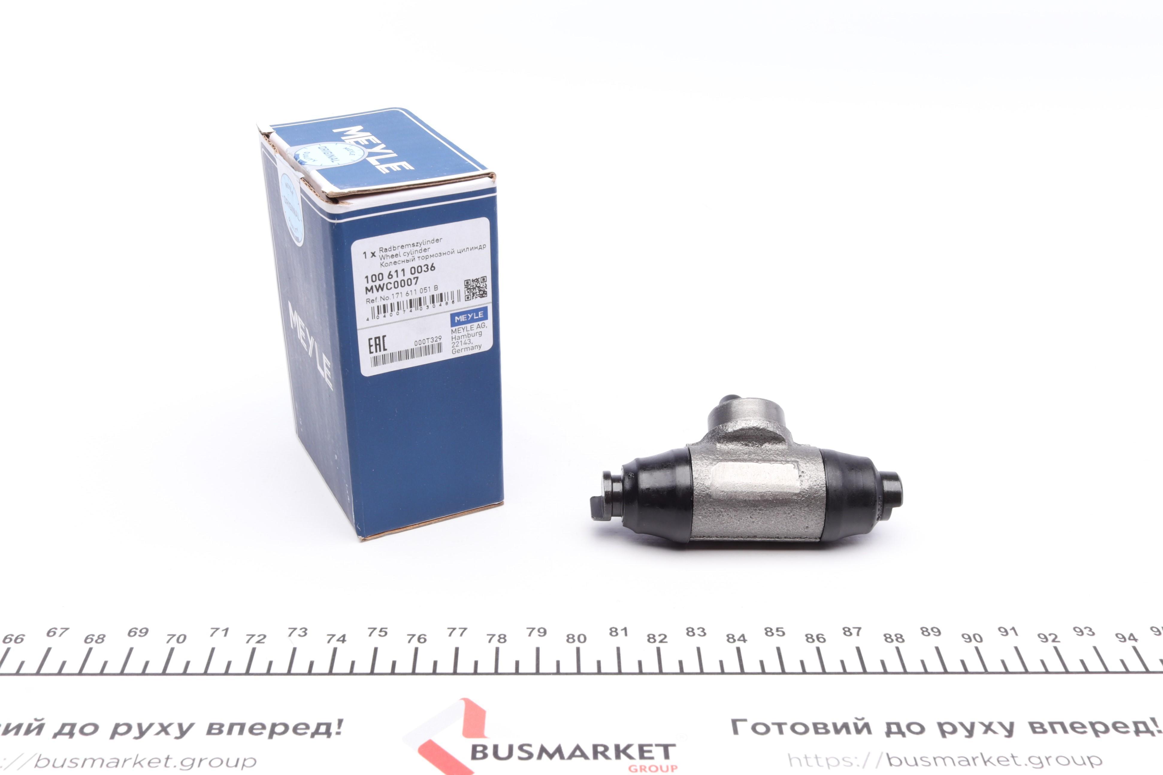 Цилиндр тормозной (задний) Audi 80/VW Golf/Passsat 1.3-2.0/1.6TD 73-92