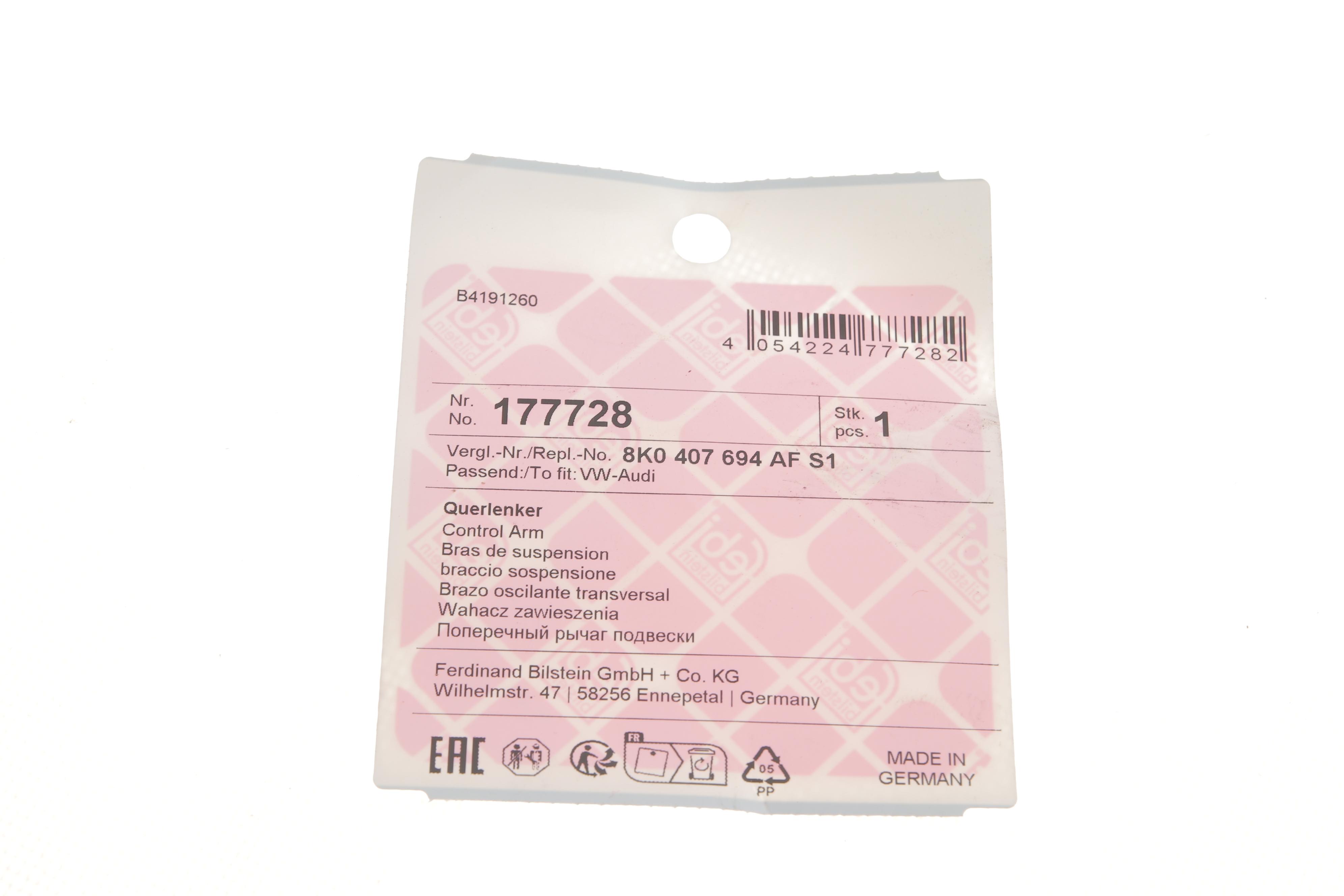 Важіль підвіски (передній/ззаду/знизу) (R) Audi A4/A5/Porsche Macan 07- (M14x1.5)