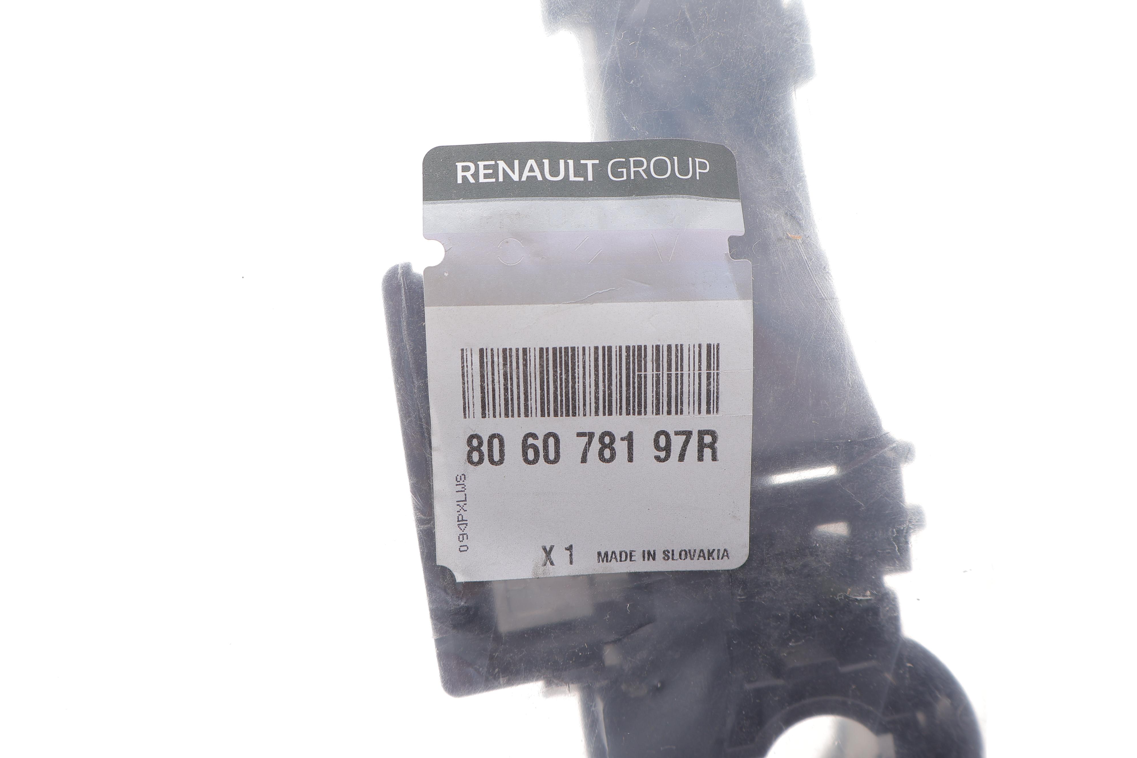 Кронштейн (упор) ручки двери (боковой/внутри) (R) Renault Master/Opel Movano 10-