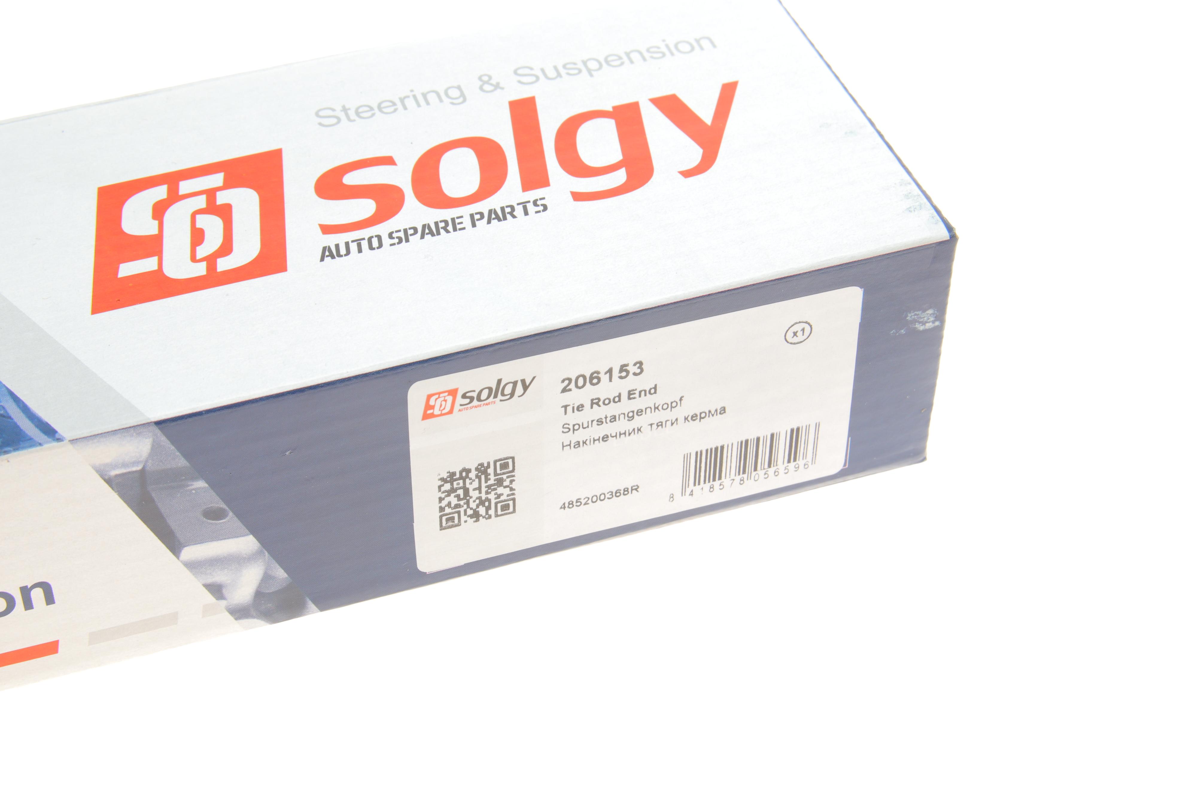 Наконечник тяги рульової (L) Renault Clio IV/Captur/Zoe 12-