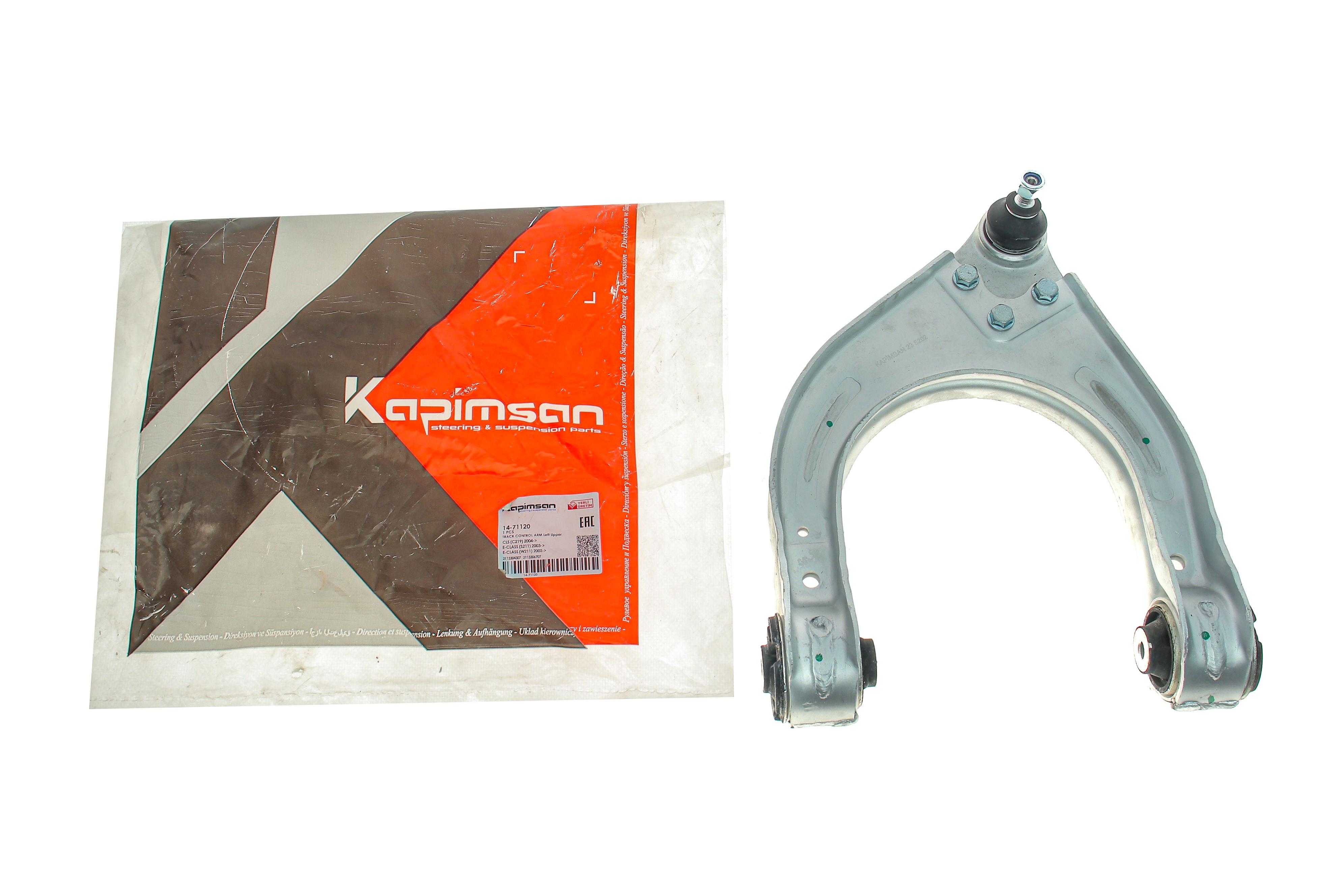 Важіль підвіски (передній/зверху) (L) MB E-class (W211) 02-