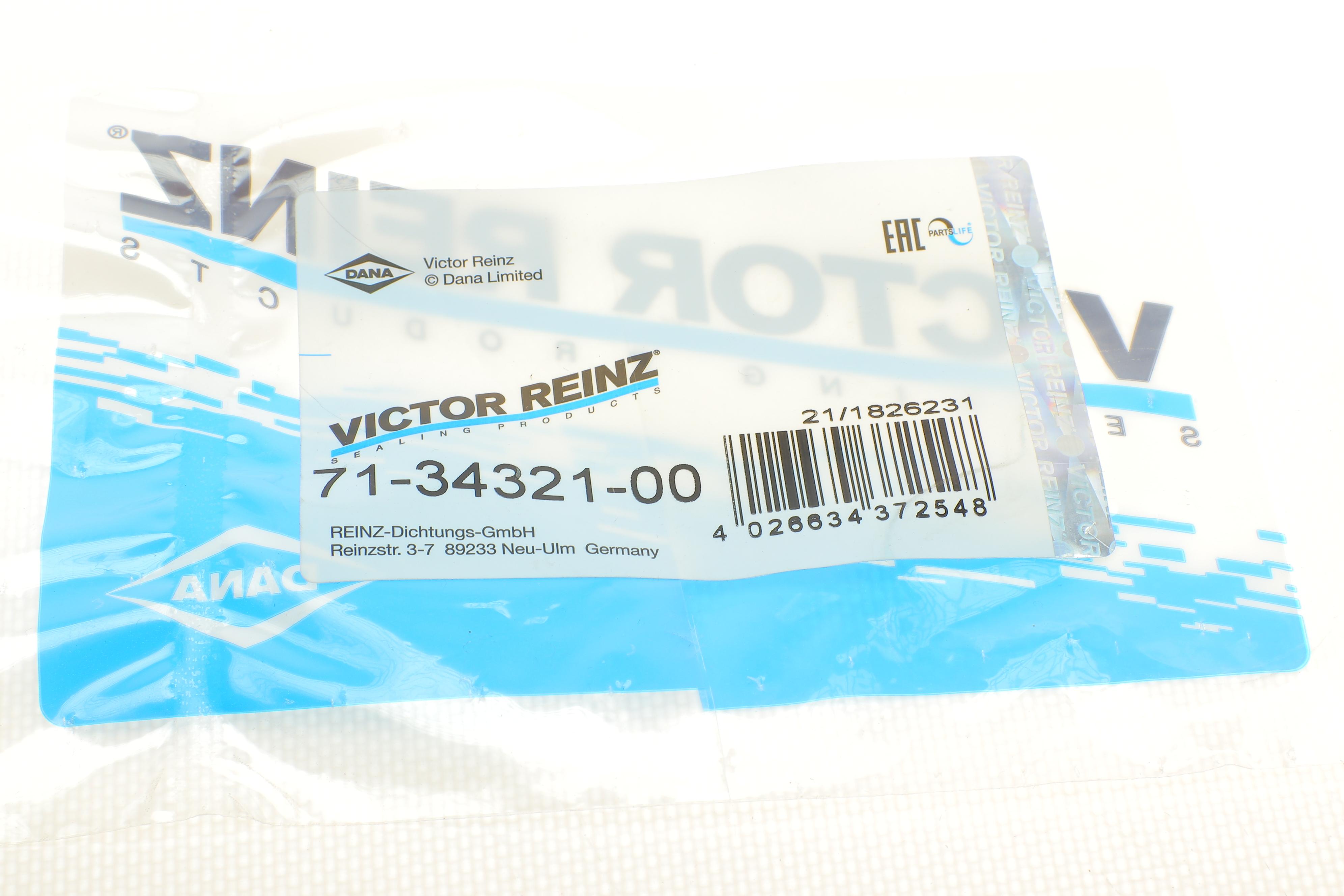 Прокладка колектора впускного Ford Mondeo II 1.6-2.0i 96-00