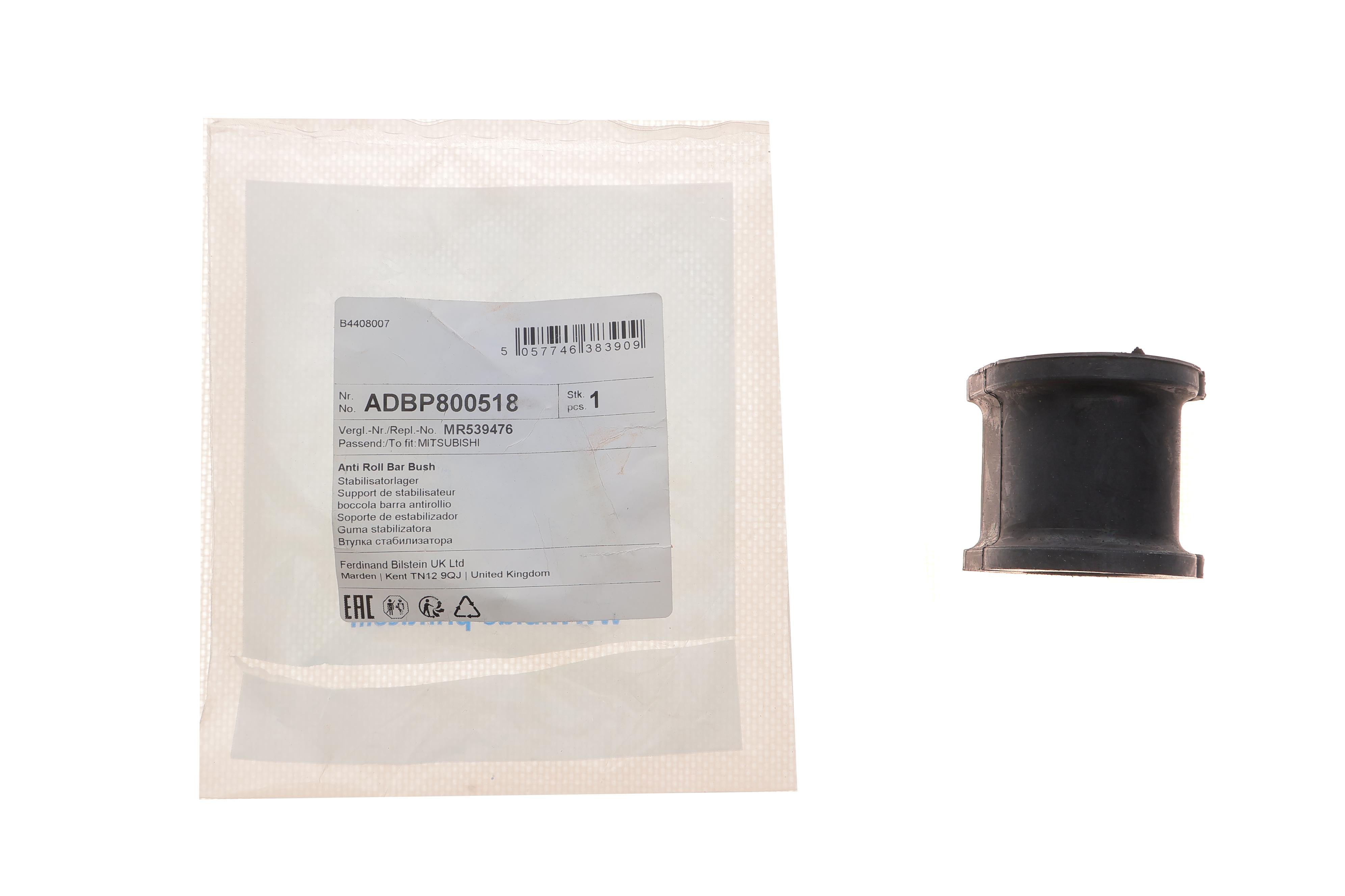 Втулка стабілізатора (переднього) Mitsubishi Colt VI 04-12 (d=26mm)