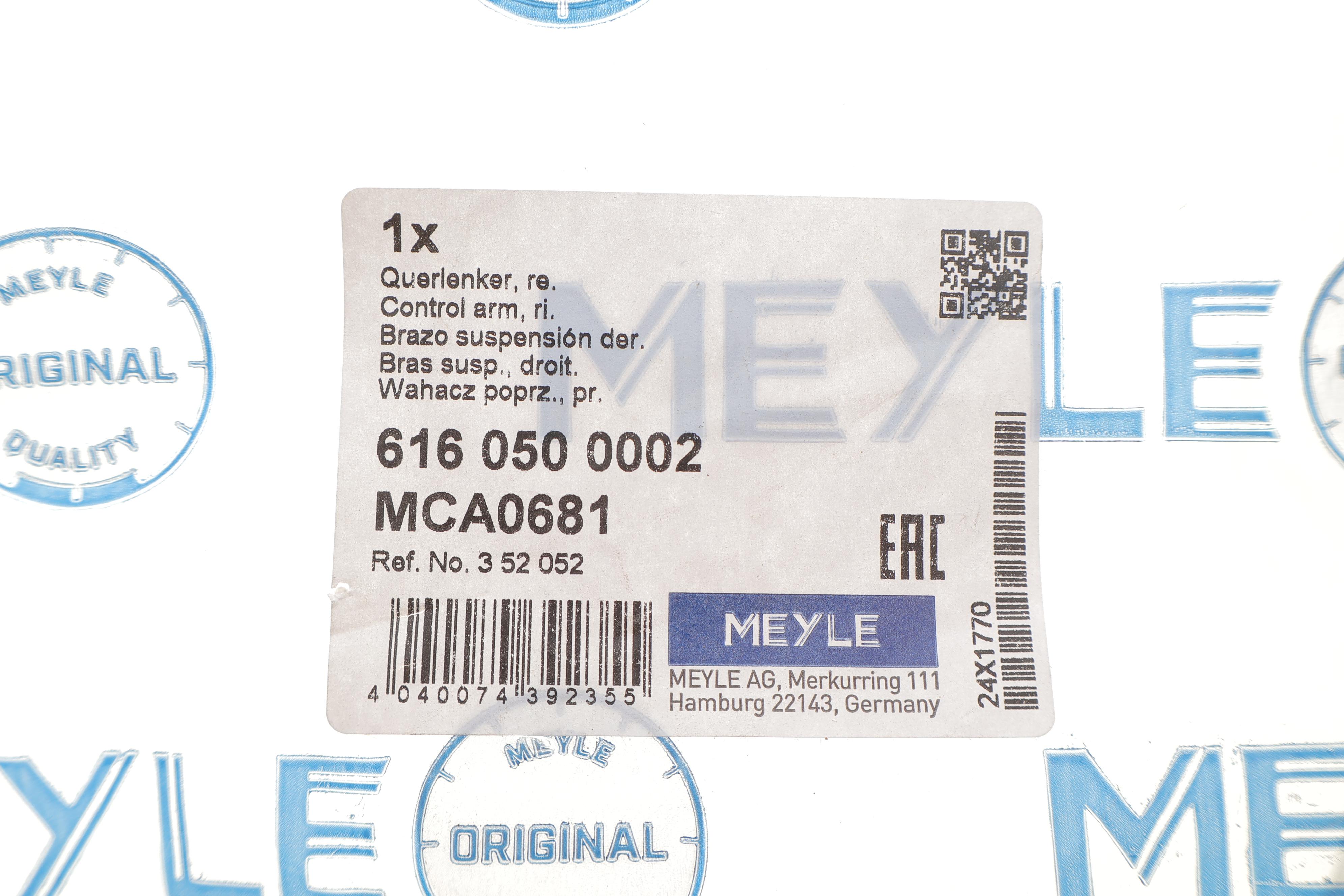 Важіль підвіски (передній/знизу) (R) Opel Vectra C 02-08