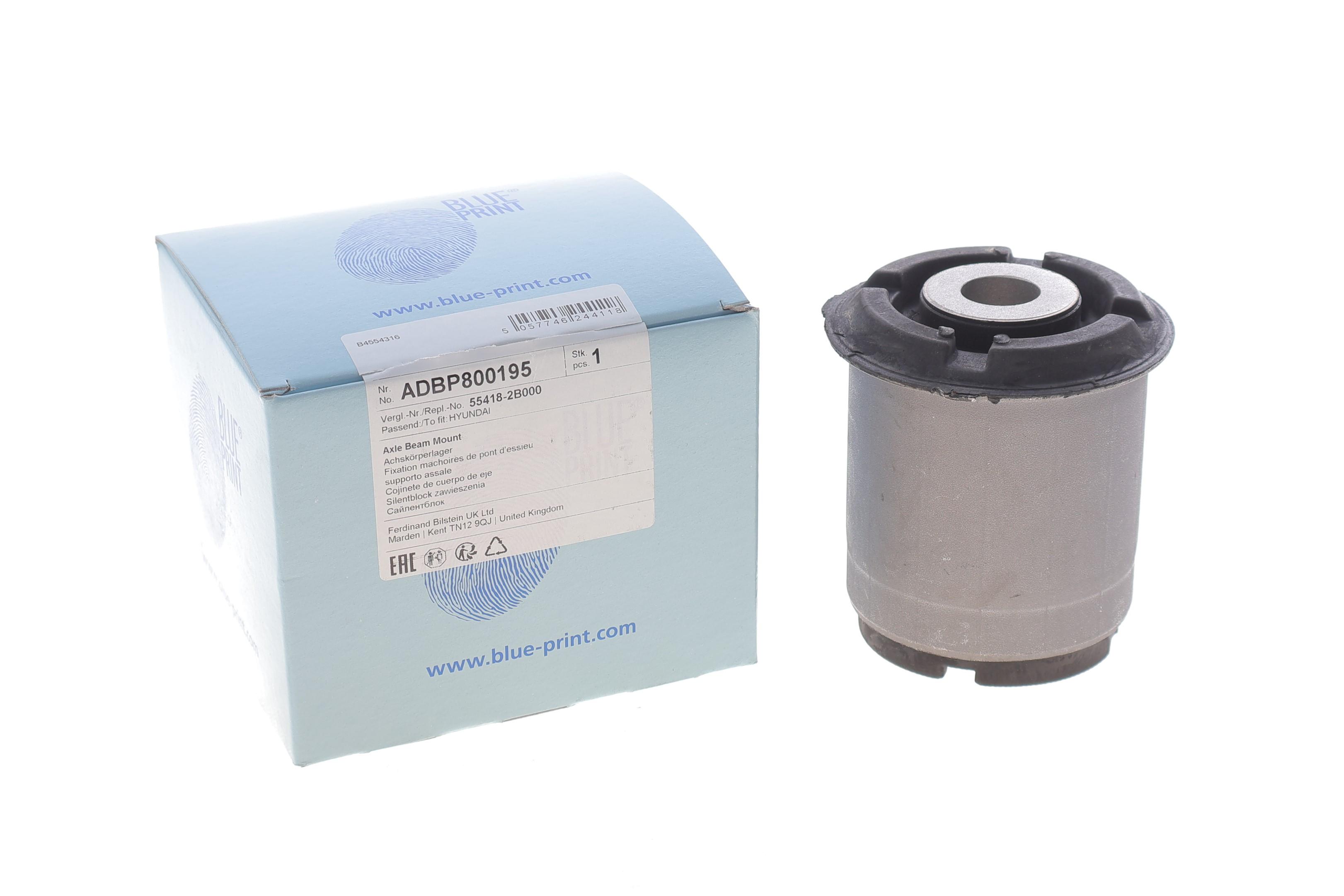 Сайлентблок балки (задней/спереди) Hyundai Santa Fe II 06-13/ix55 07-