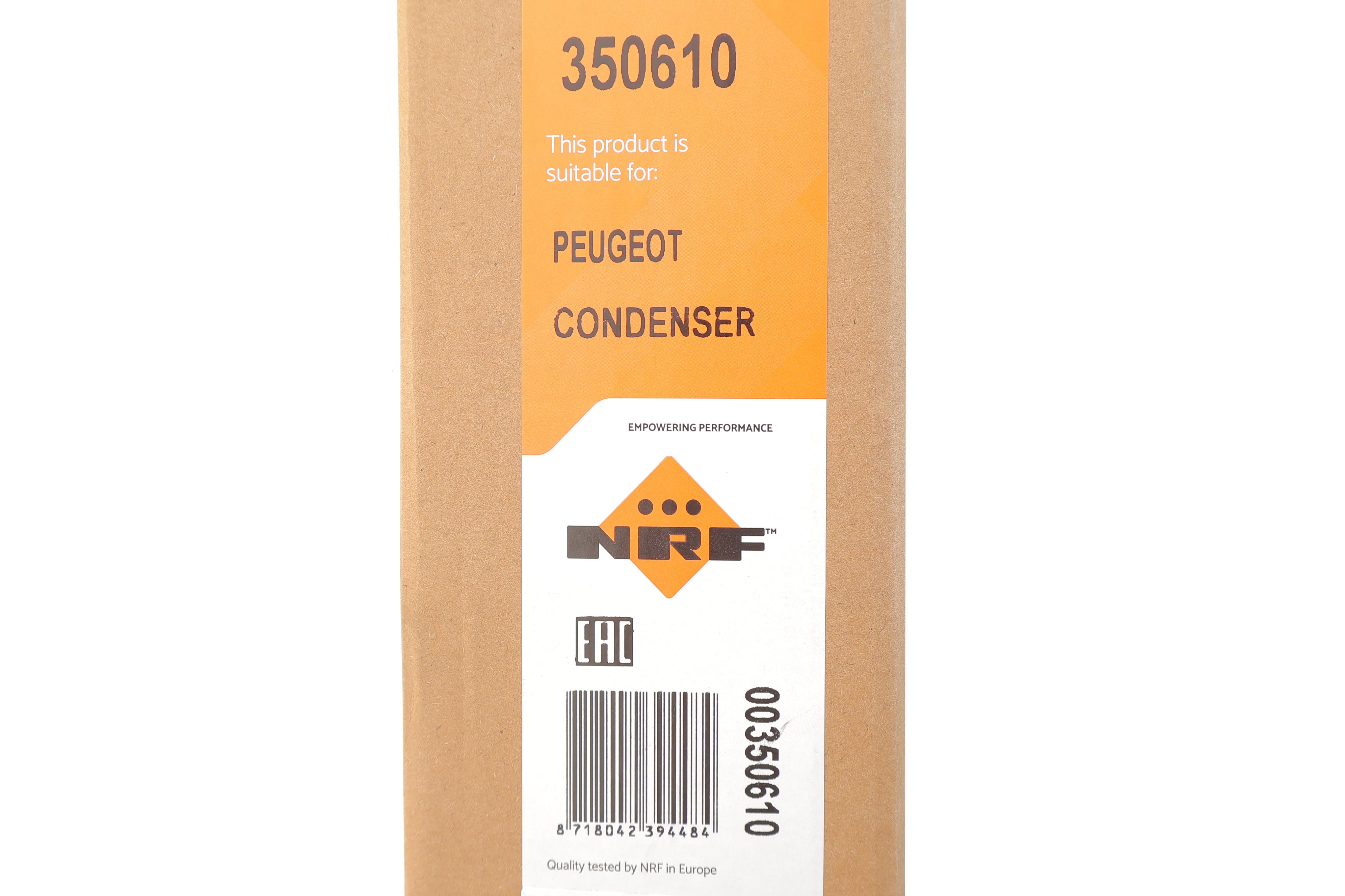 Радиатор кондиционера Opel Corsa/Peugeot 208 19-