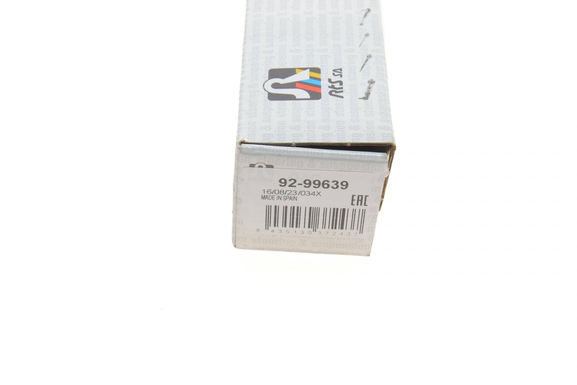 Тяга рульова BMW 3 (G20/G80/G28/G21/G81)/4 (G22/G82) 18- (L=255mm)