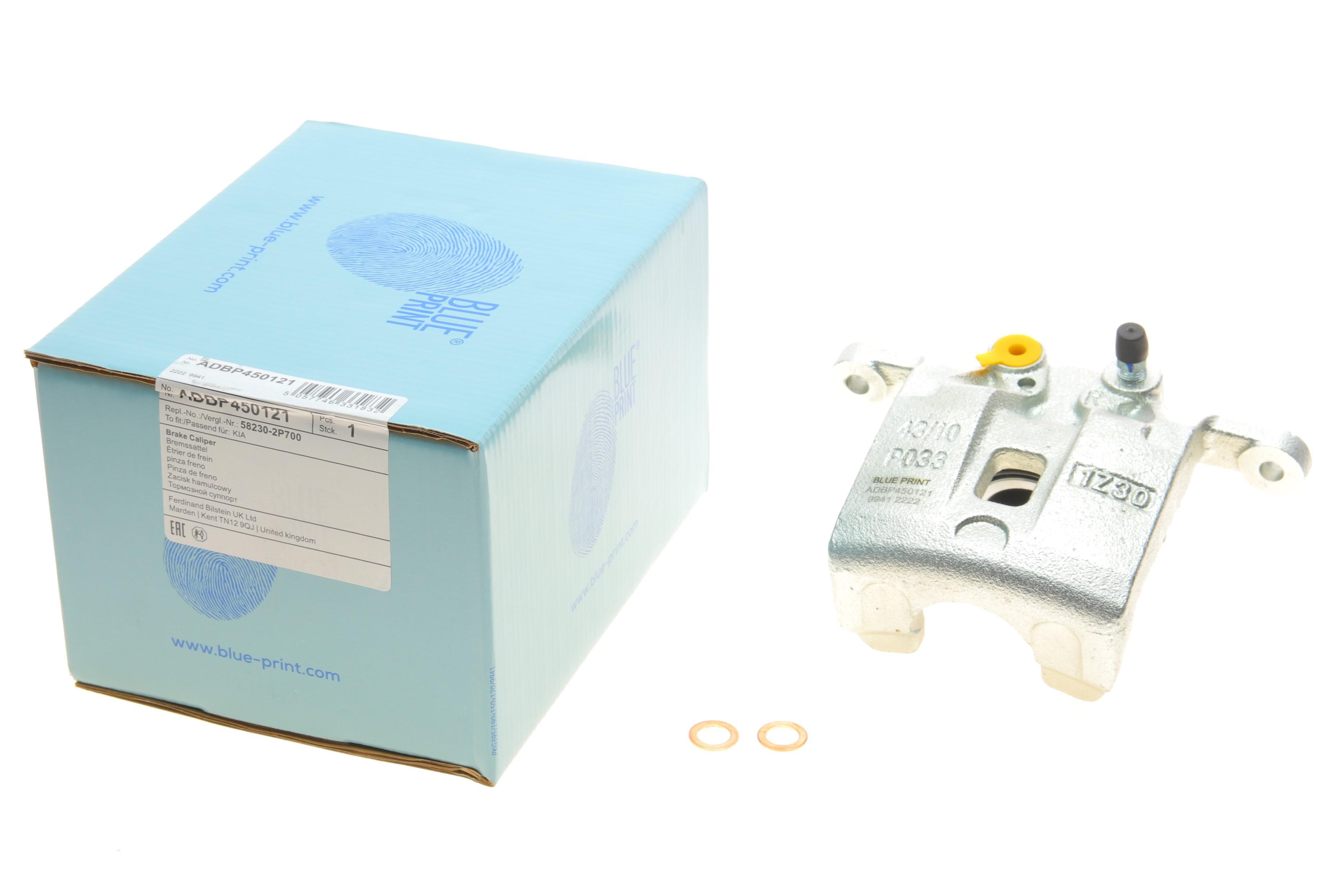 Супорт гальмівний (задній) (R) Hyundai Santa Fe II/Kia Sorento II 06-15 (d=43mm)