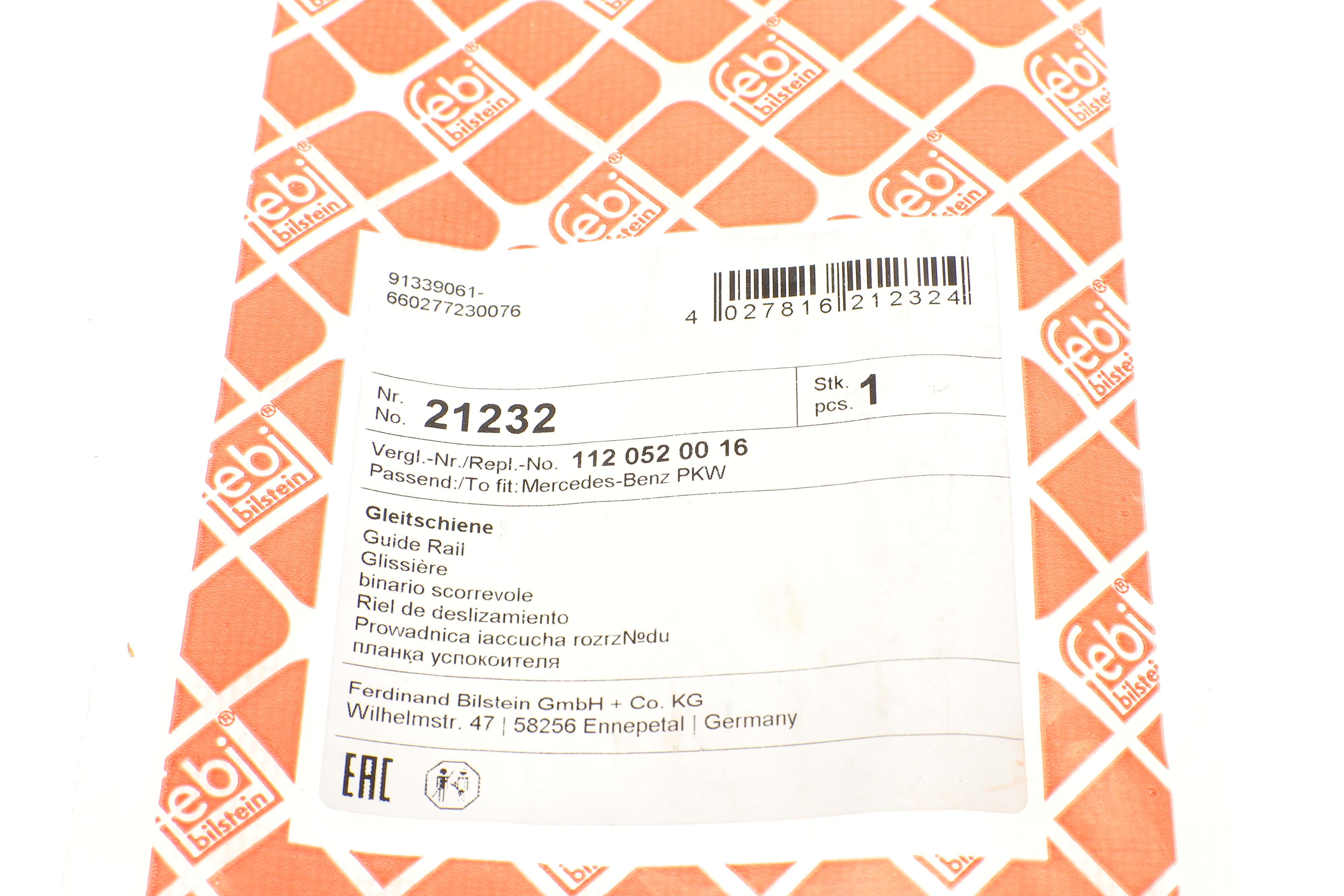 Планка заспокоювача ланцюга ГРМ MB Vito/Viano (W639) 03-15