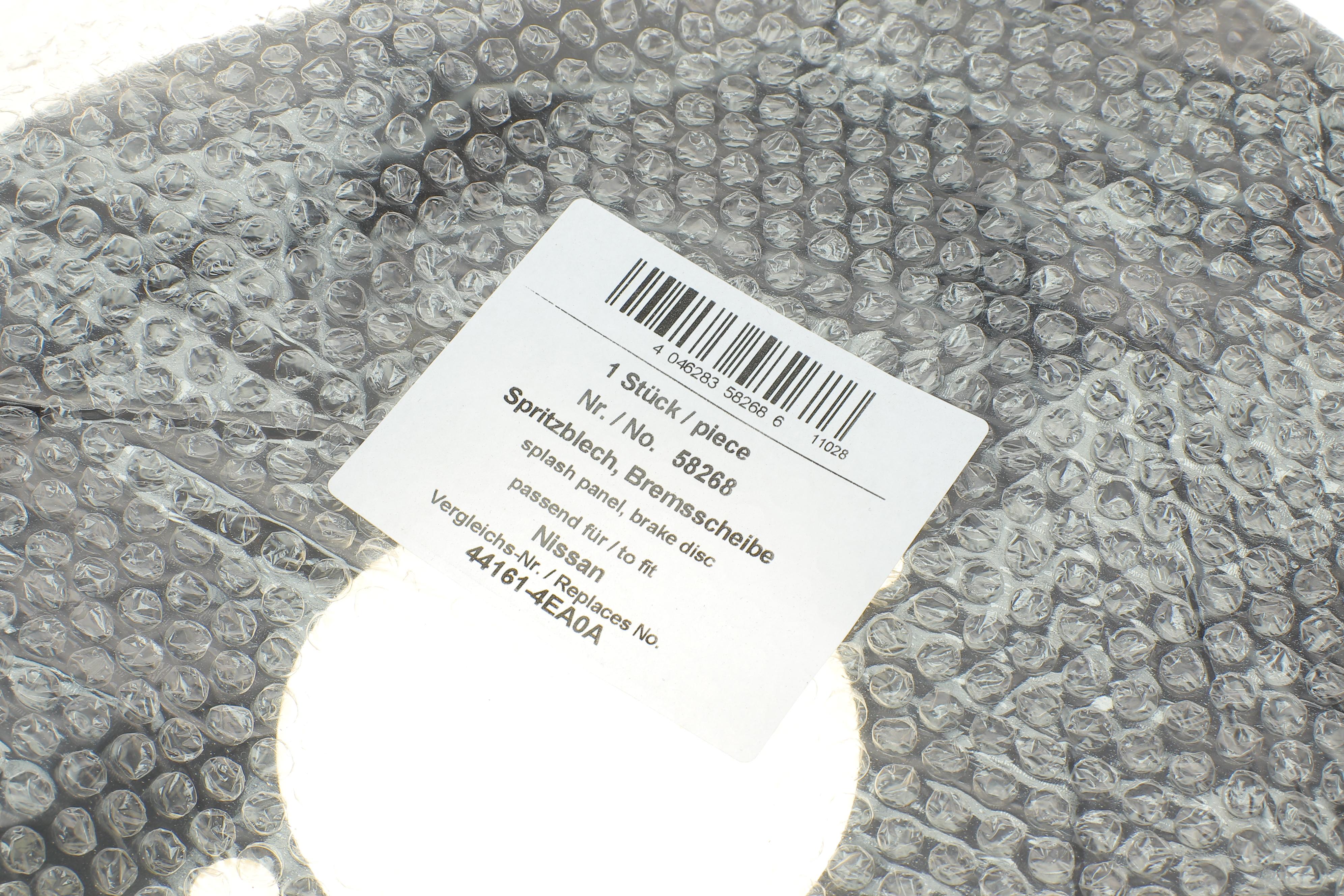 Захист диска гальмівного (заднього) (L) Nissan Qashqai 07-14