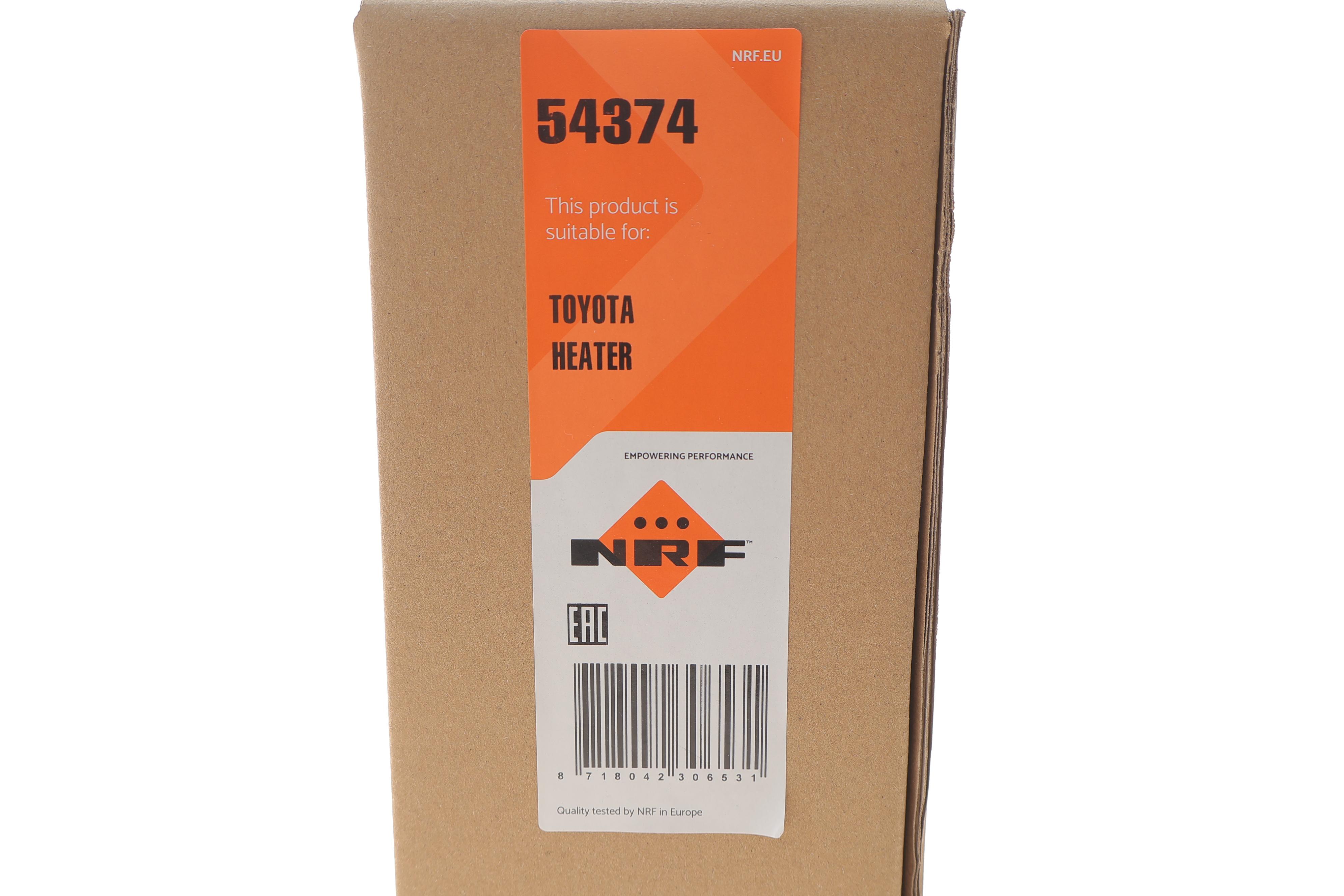 Радіатор пічки Citroen C1/Peugeot 107/Toyota Aygo 1.0 05-14