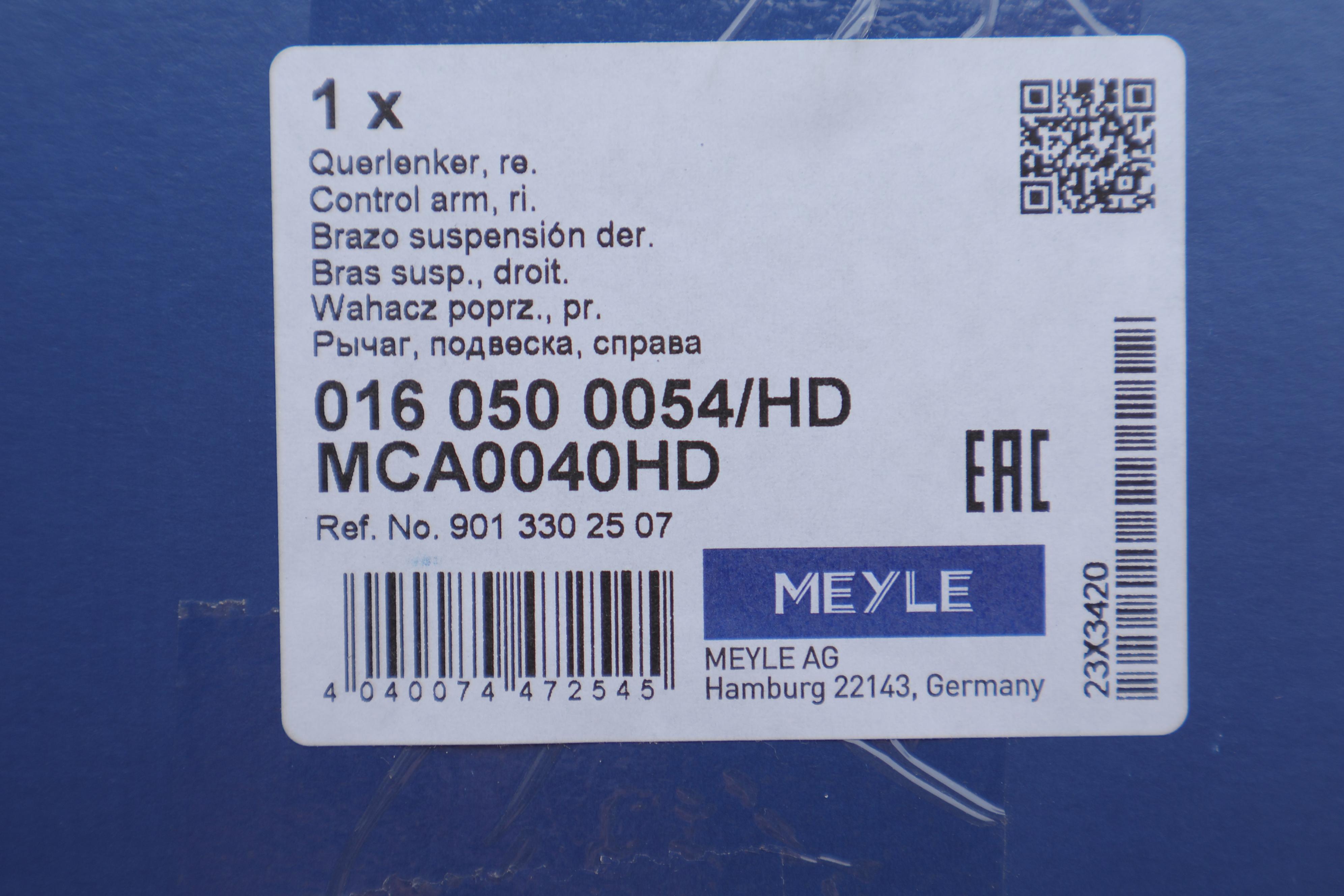Важіль підвіски (передній/знизу) (R) MB Sprinter 901-904/VW LT 28-35/LT 28-46 95-06