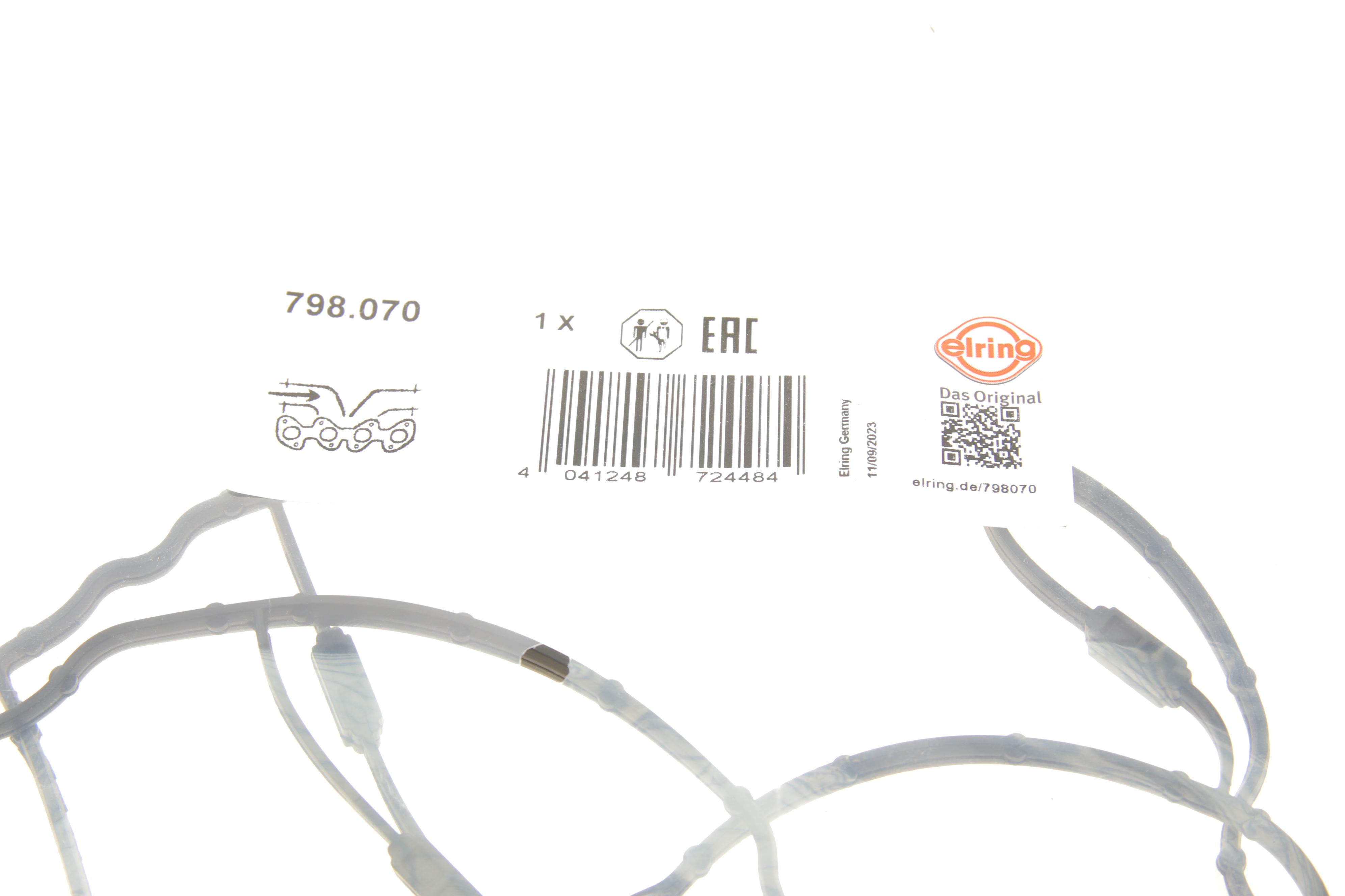 Прокладка колектора впускного VW T6/Crafter 2.0TDI 15-