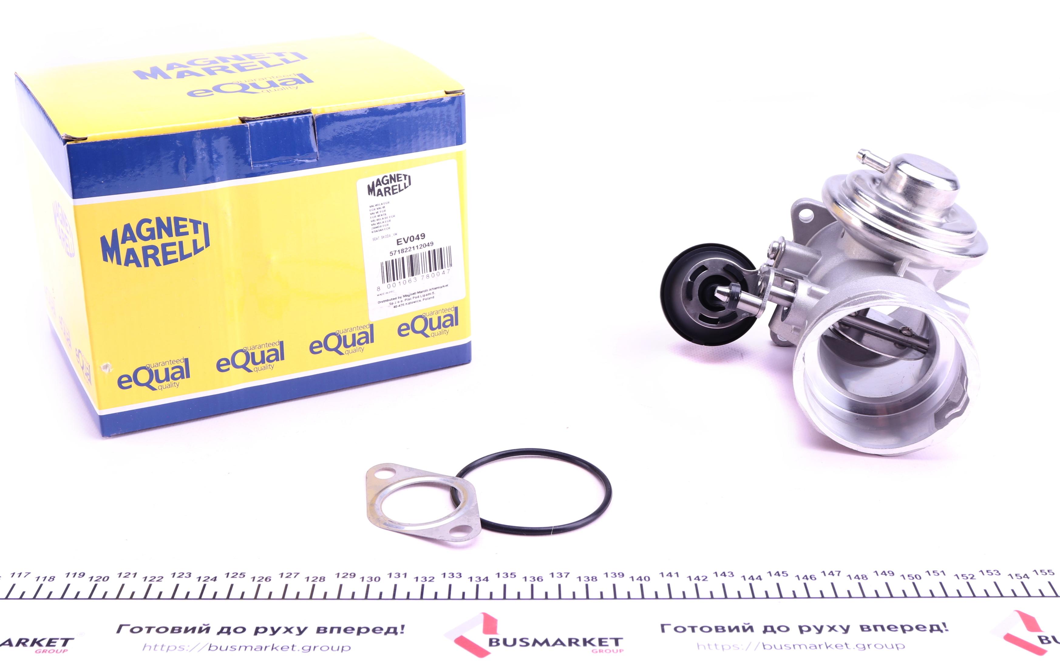 Клапан EGR VW Caddy 1.9TDI 77KW 03-