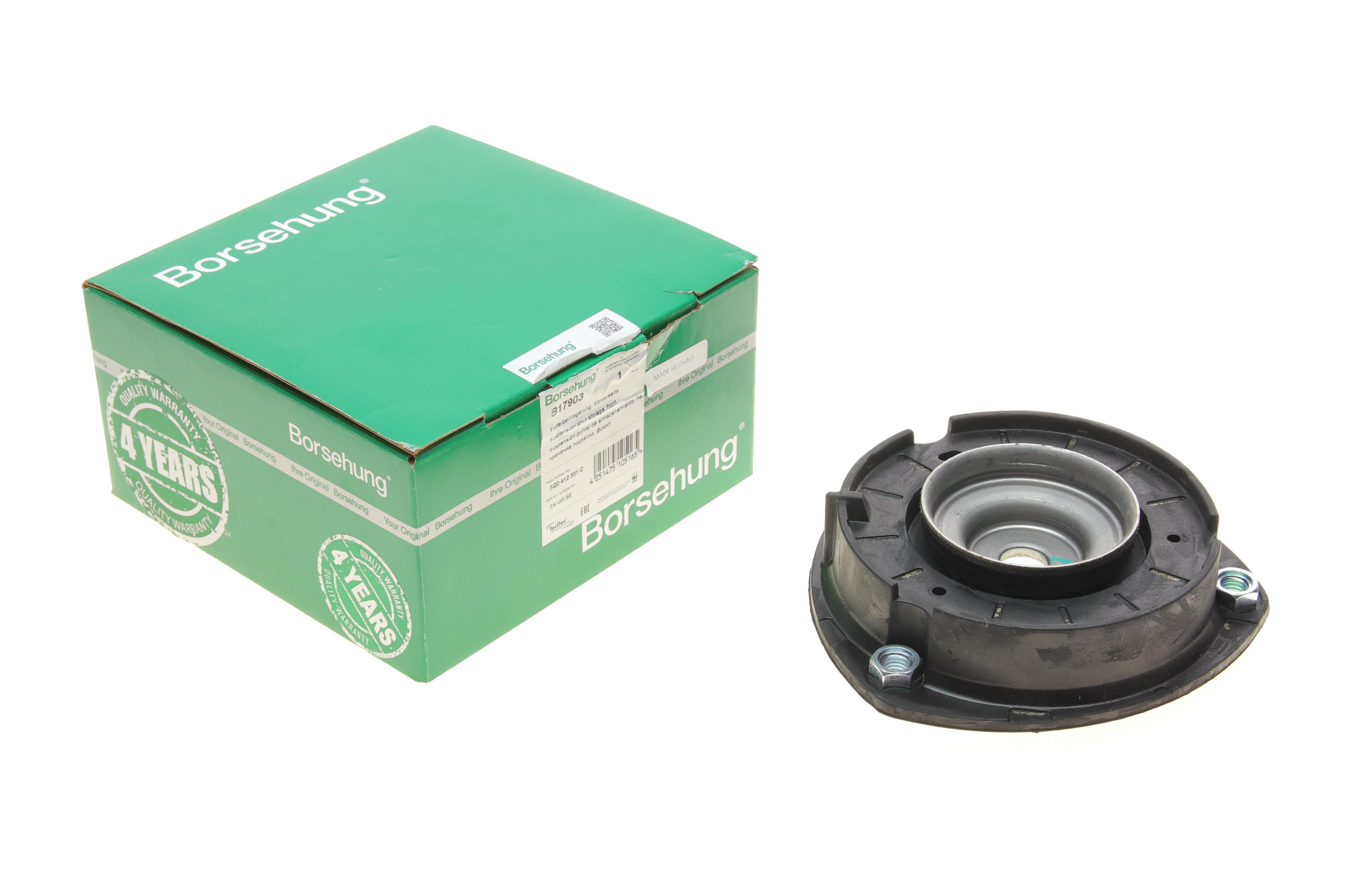 Подушка амортизатора (переднего) VW Golf VII/Passat 12- (OE VAG)