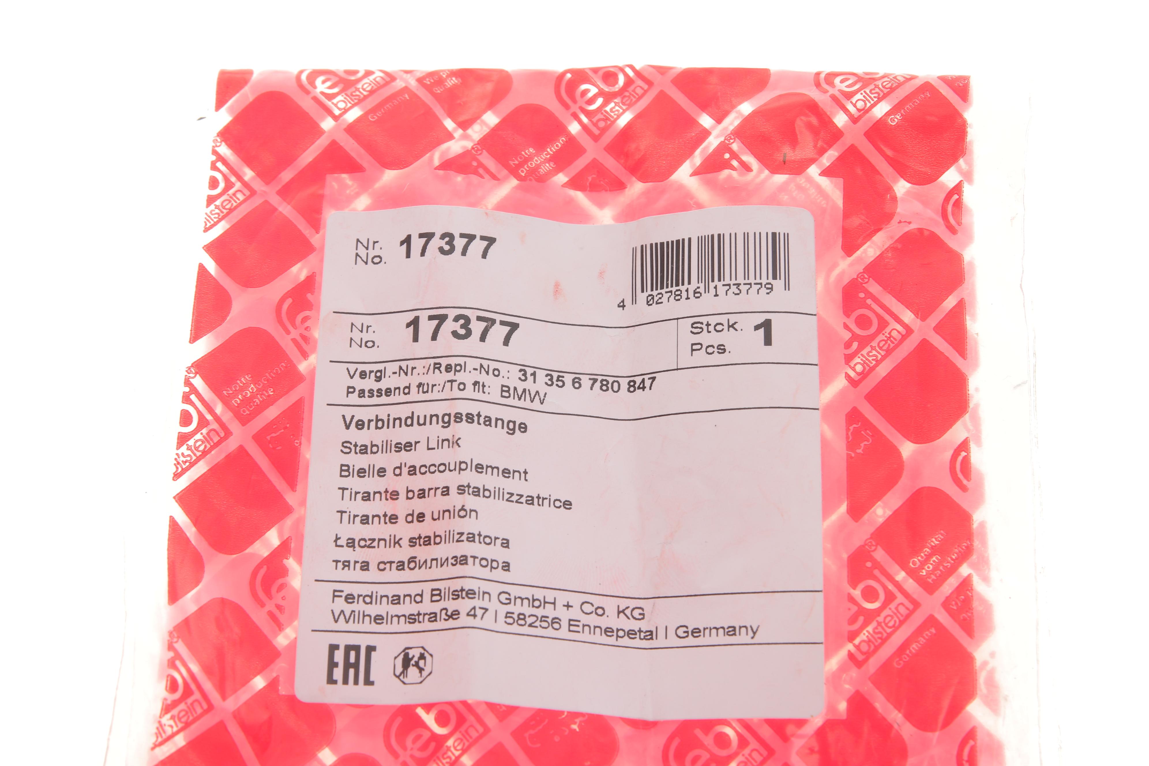 Тяга стабилизатора (переднего) BMW 3 (E46)/Z4 (E85) 98-