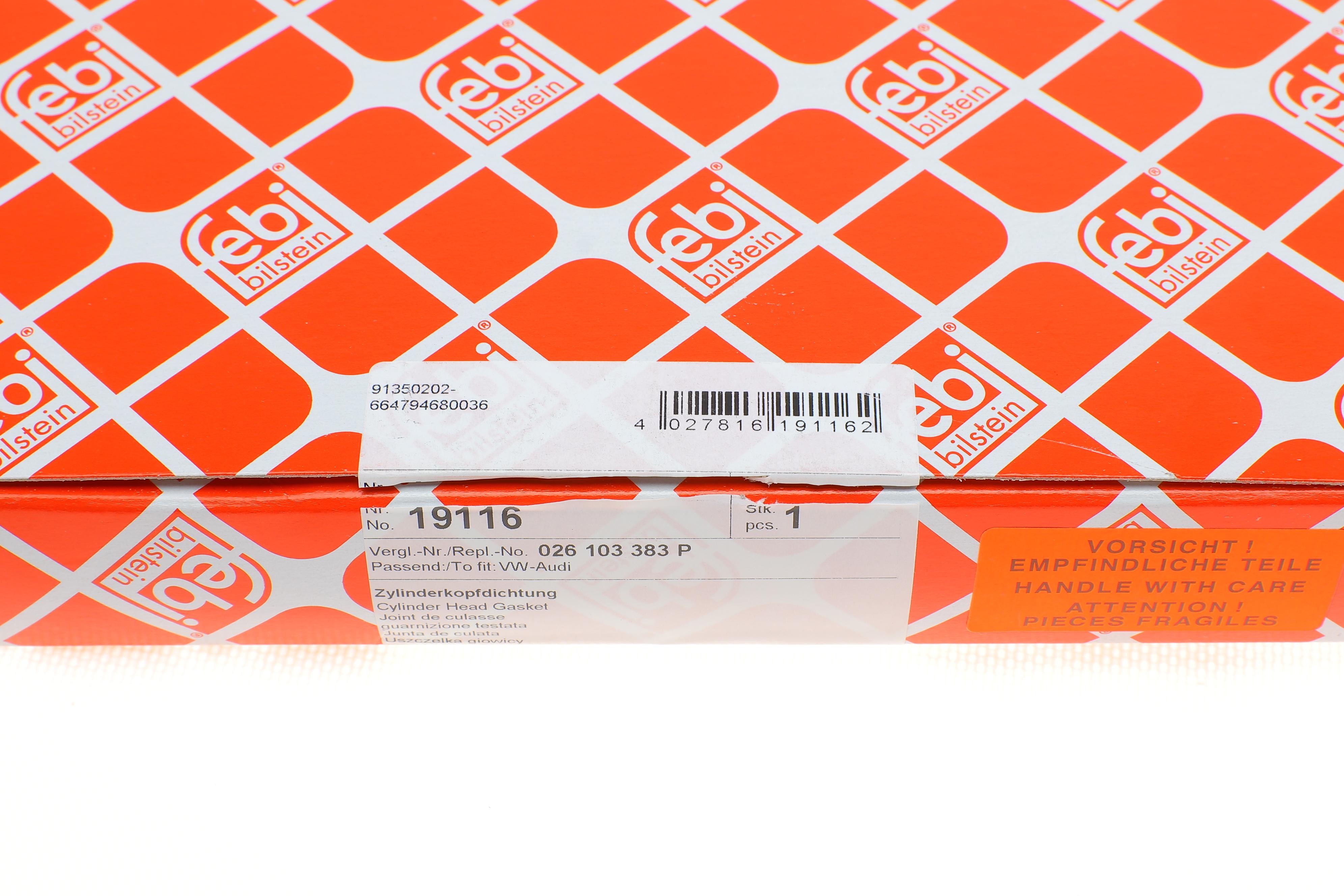 Прокладка ГБЦ VW/Audi 1.6/1.8 83- (1.75mm)