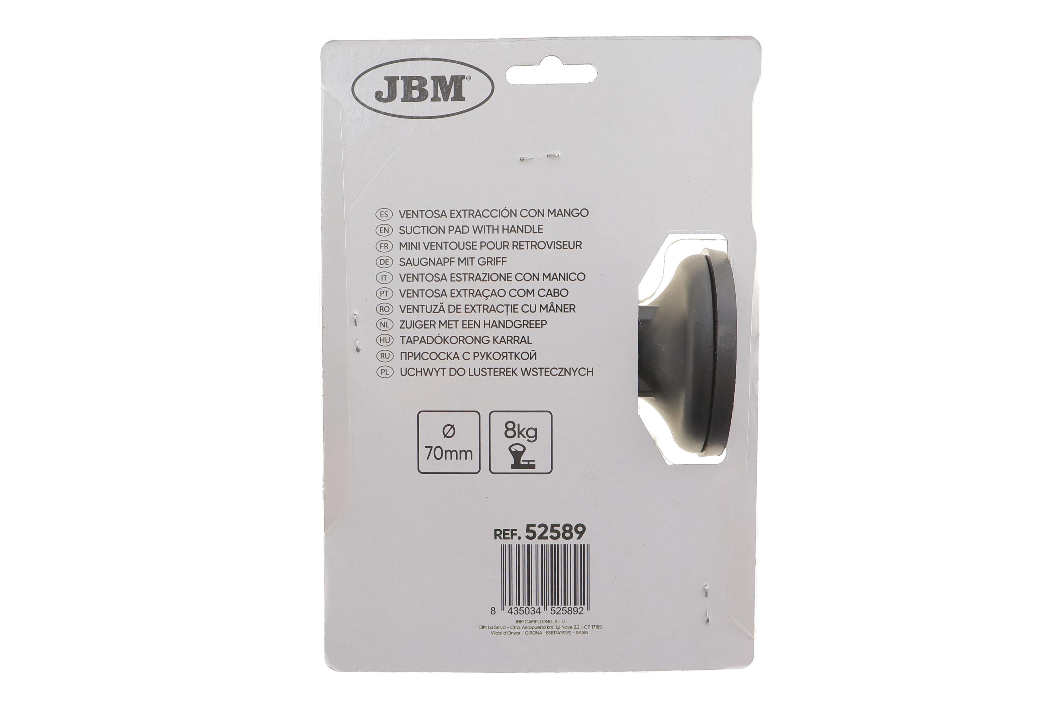 Присоска с ручкой (d=70mm)