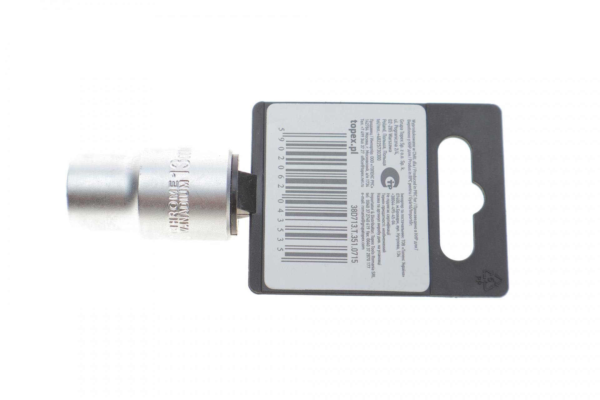 Головка торцева 1/2" 13 мм