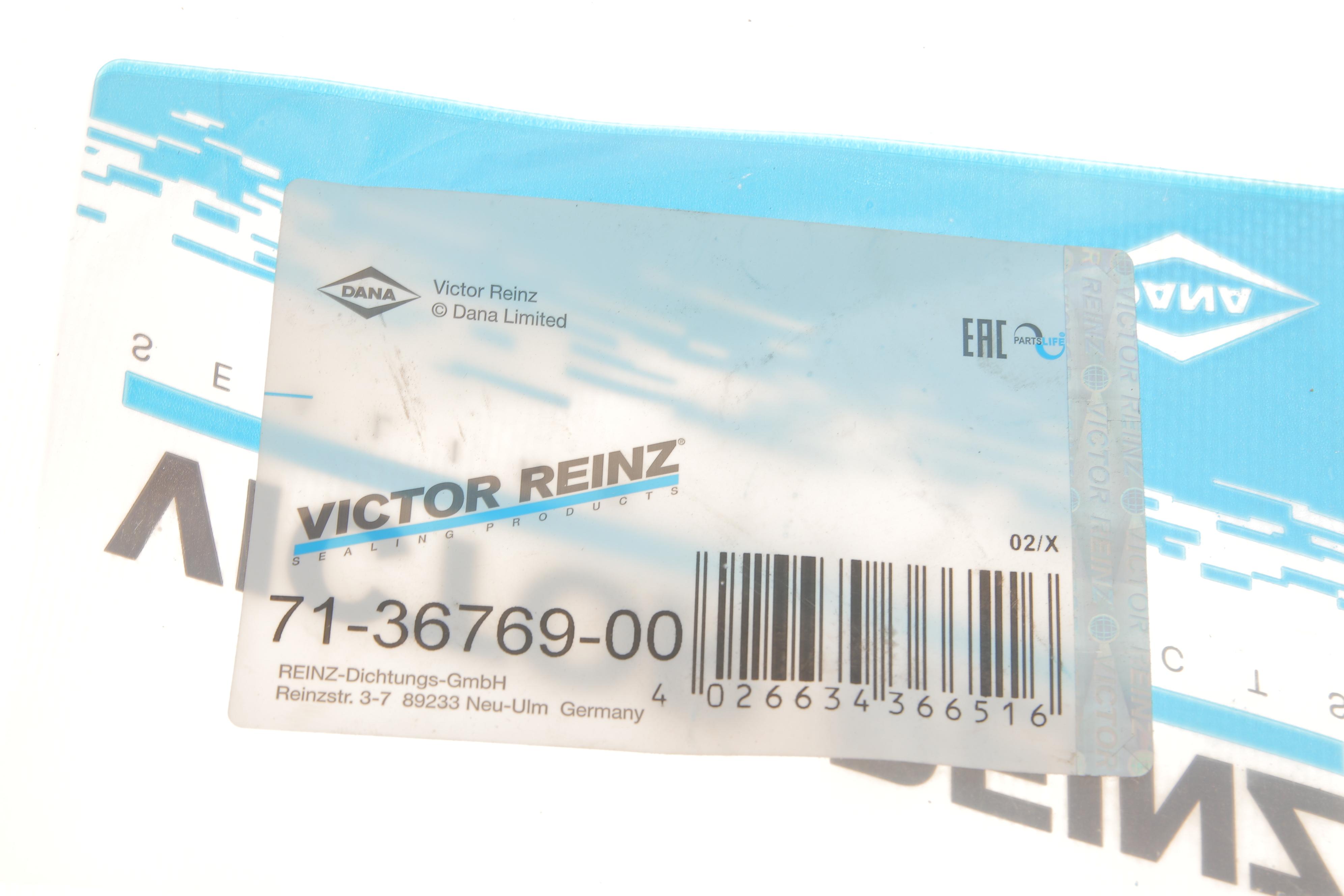 Прокладка колектора впускного Skoda Fabia 1.4i 99-03