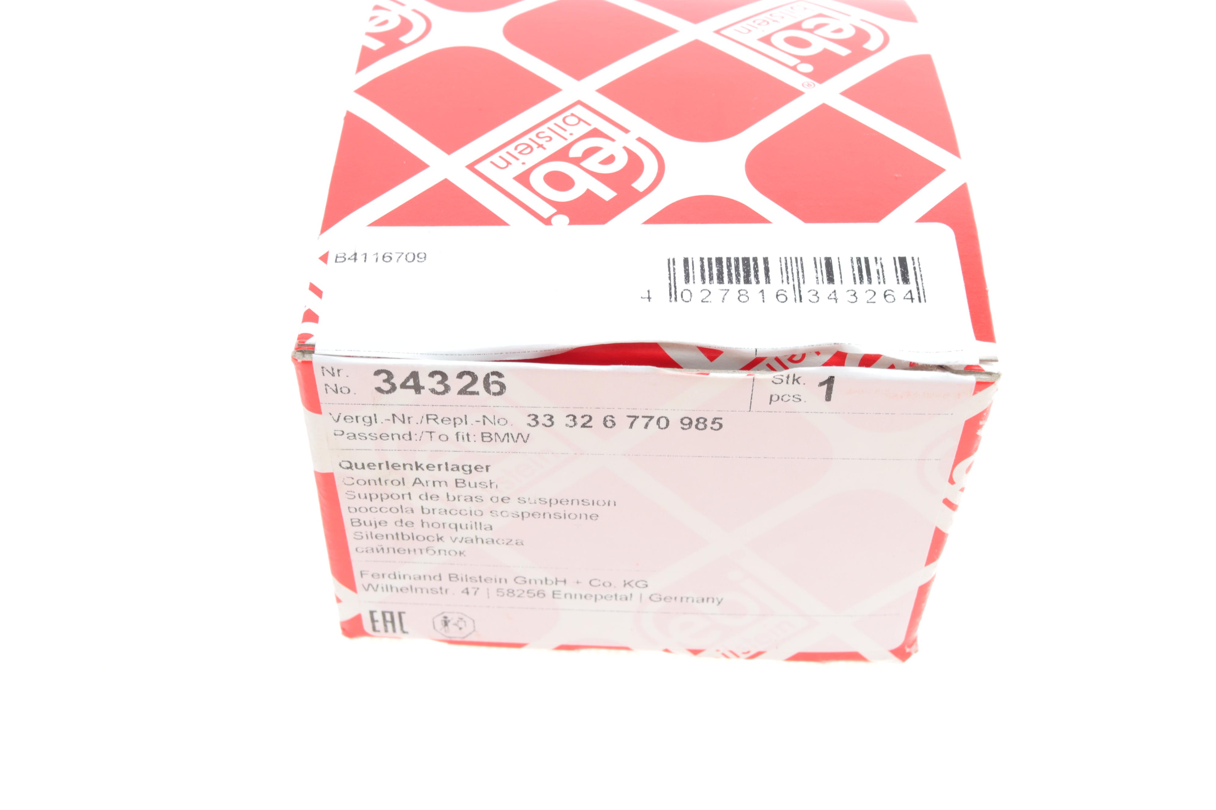 Сайлентблок цапфы (задней/плавающий) BMW X5 (E70/F15/F85)/X6 (E71-72/F16/F86) 06-M57/N52/N55/N57/N62