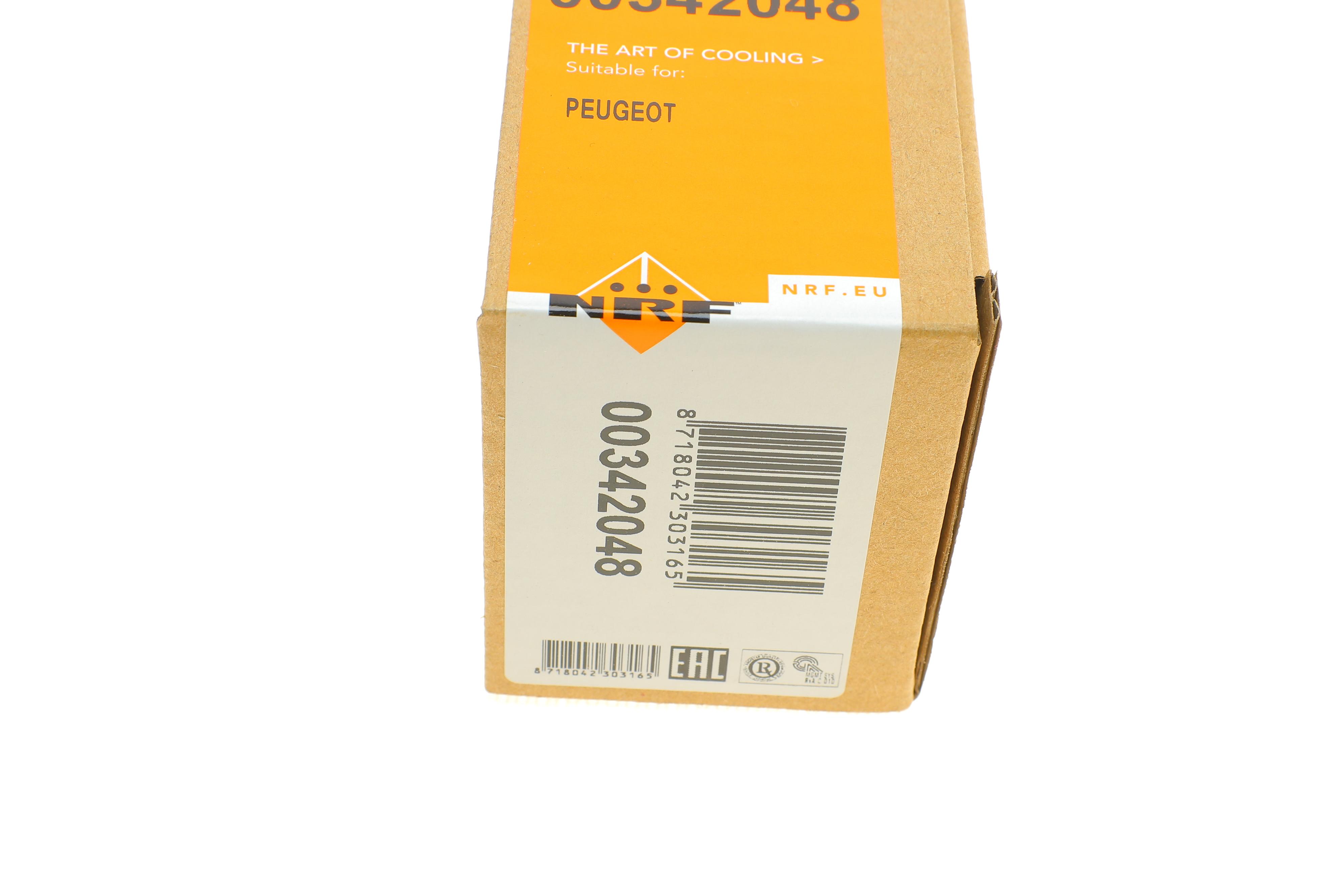 Резистор вентилятора пічки Citroen Xsara Picasso 99-11/Peugeot 206 02-