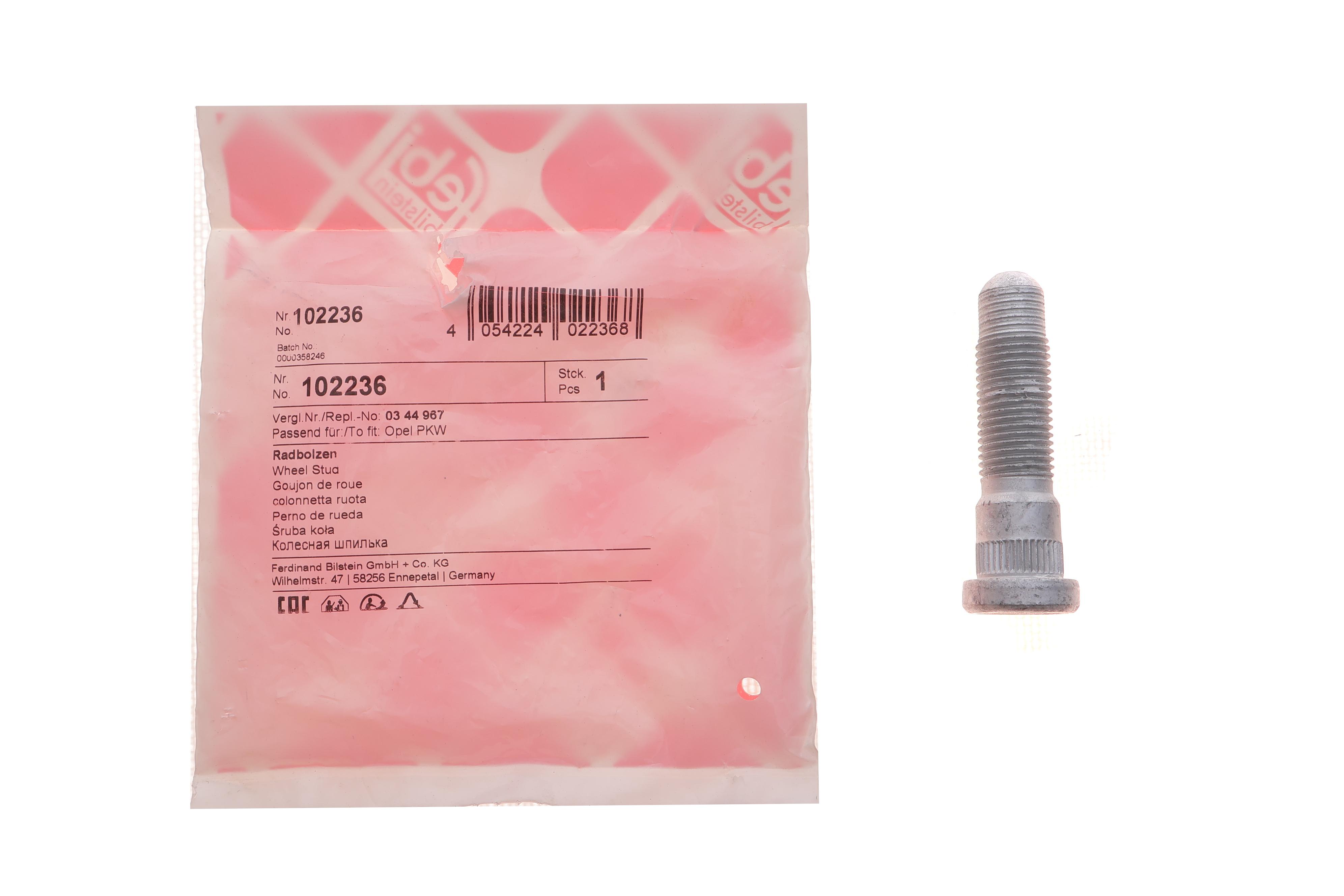 Шпилька колеса Opel Insignia A 08- (M14x1.5)