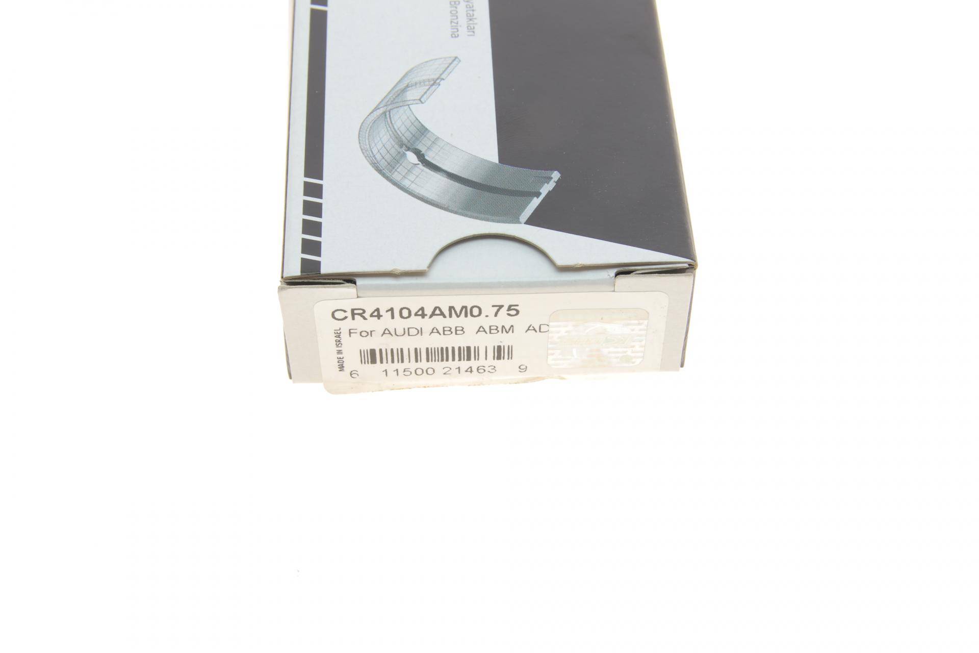 Вкладиші шатунні VW Caddy I/II 1.6/1.8 -97/T4/T5 2.0 90-15 (+0.75)