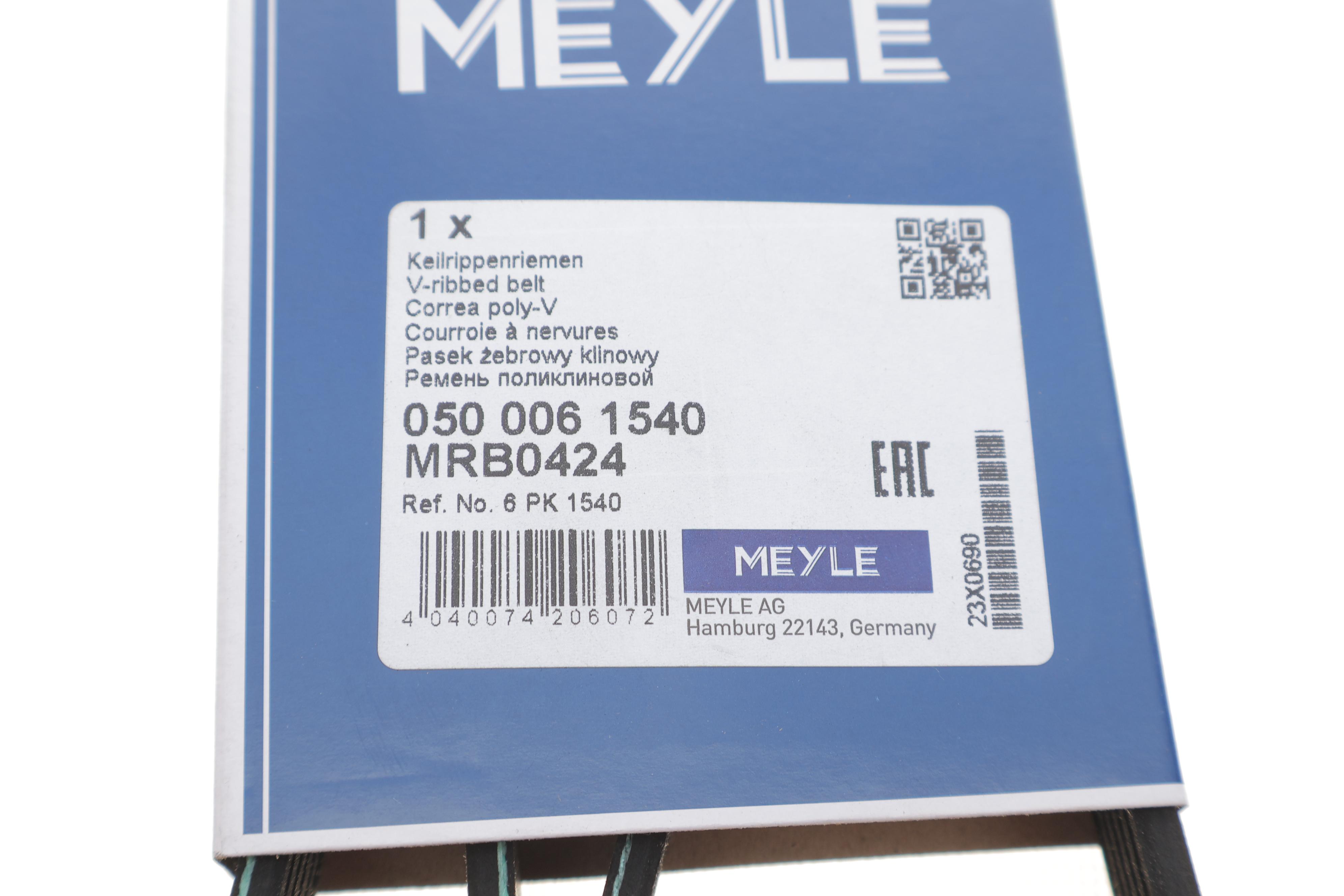 Ремінь генератора VW Golf/BMW/Ford/Opel (6PK1540)