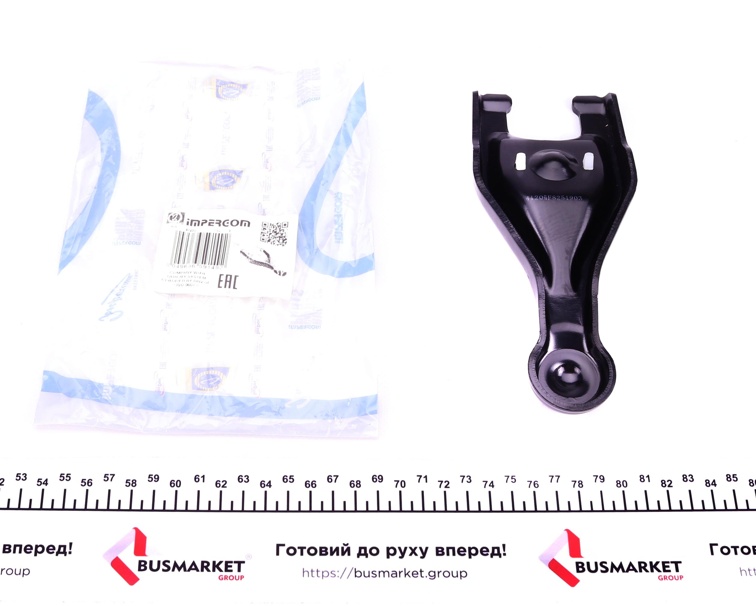 Вилка сцепления Peugeot Boxer 2.2HDI 06-/Expert 2.0HDI/2.2HDi 07- (9808513380)