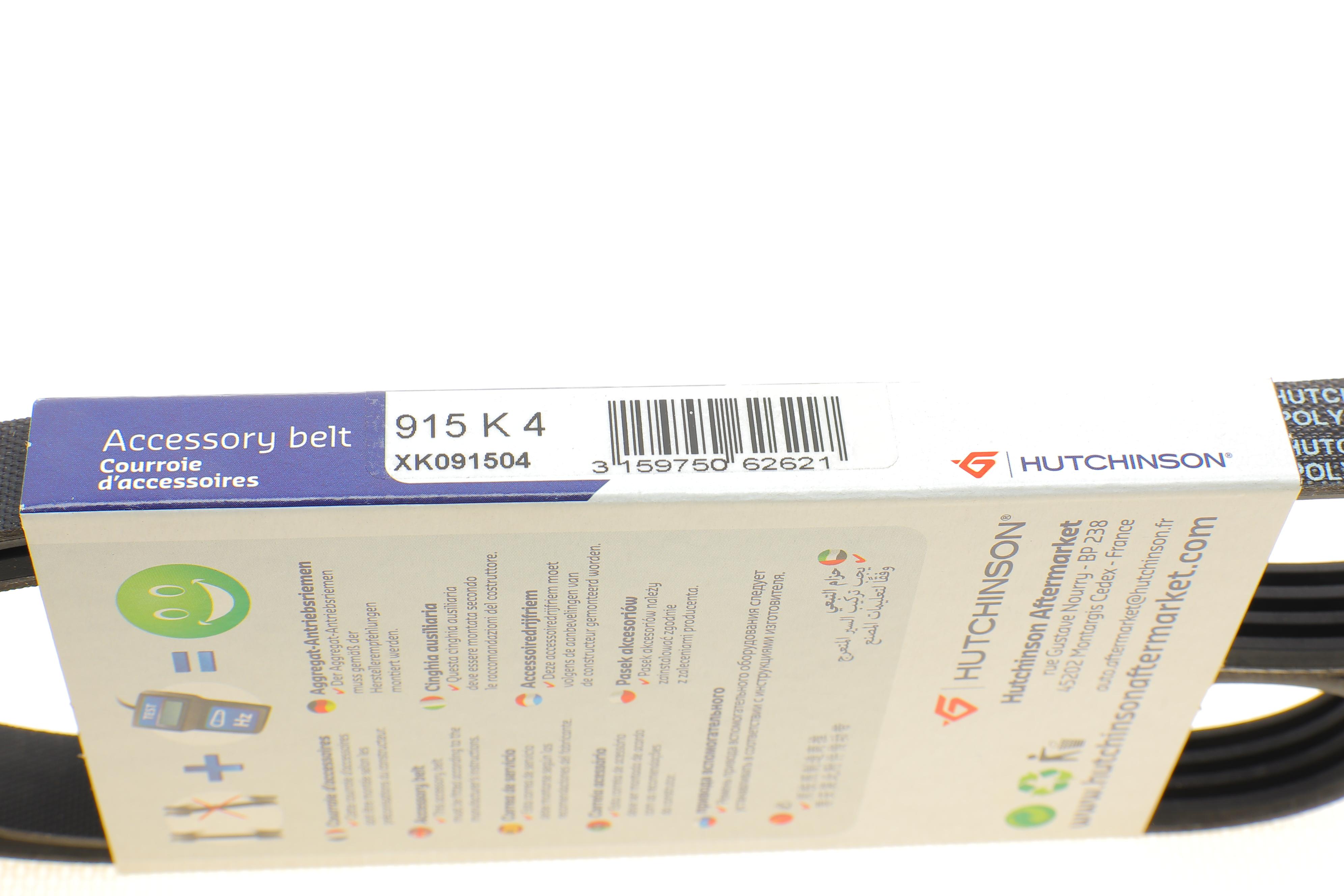 Ремінь генератора Fiat Fiorino/Nissan Primera 1.6 90-03/ Daewoo Matiz 0.8 98-