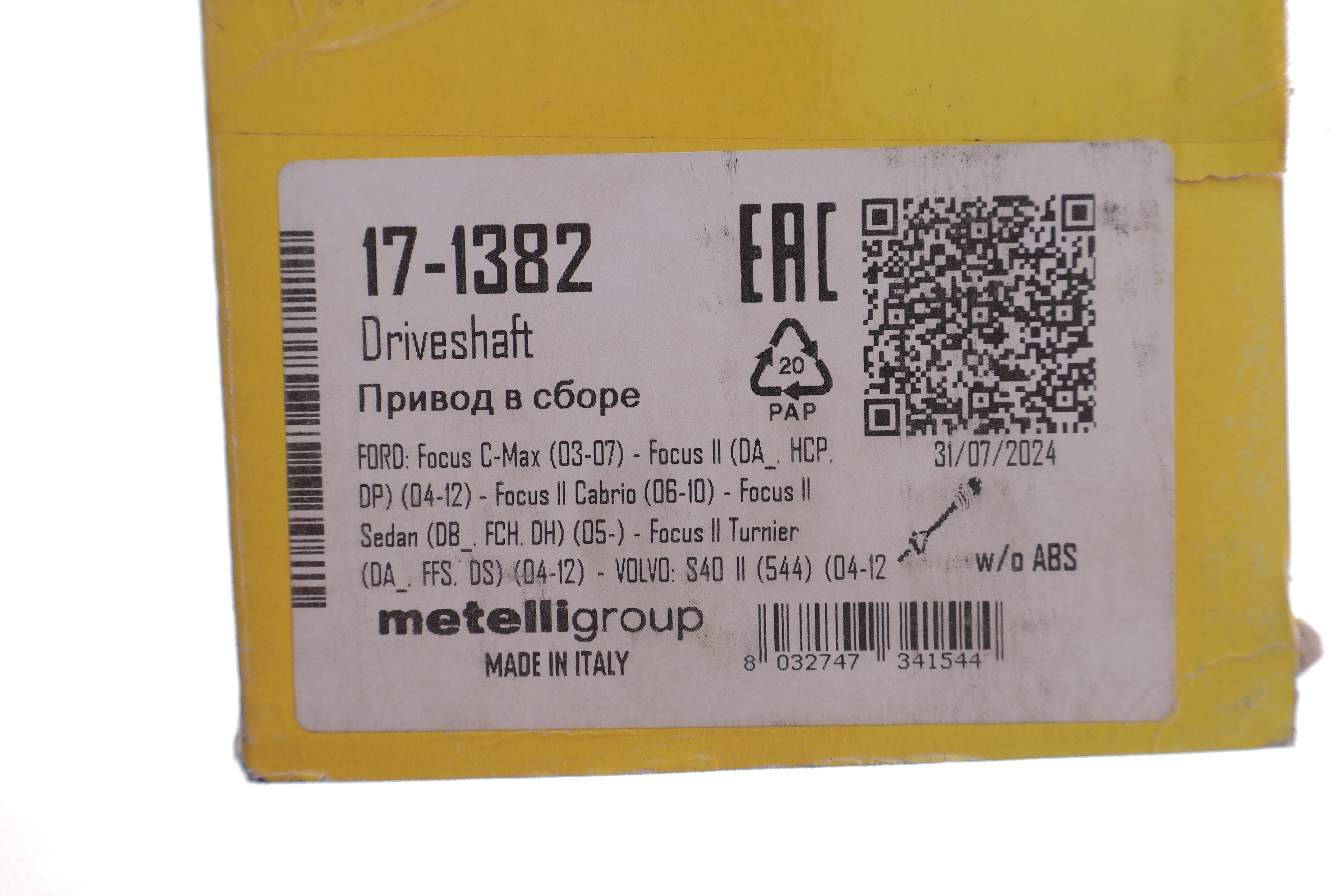 Піввісь (передня) Ford Focus/Volvo S40/V50 04-12 (R) (36x26x919)