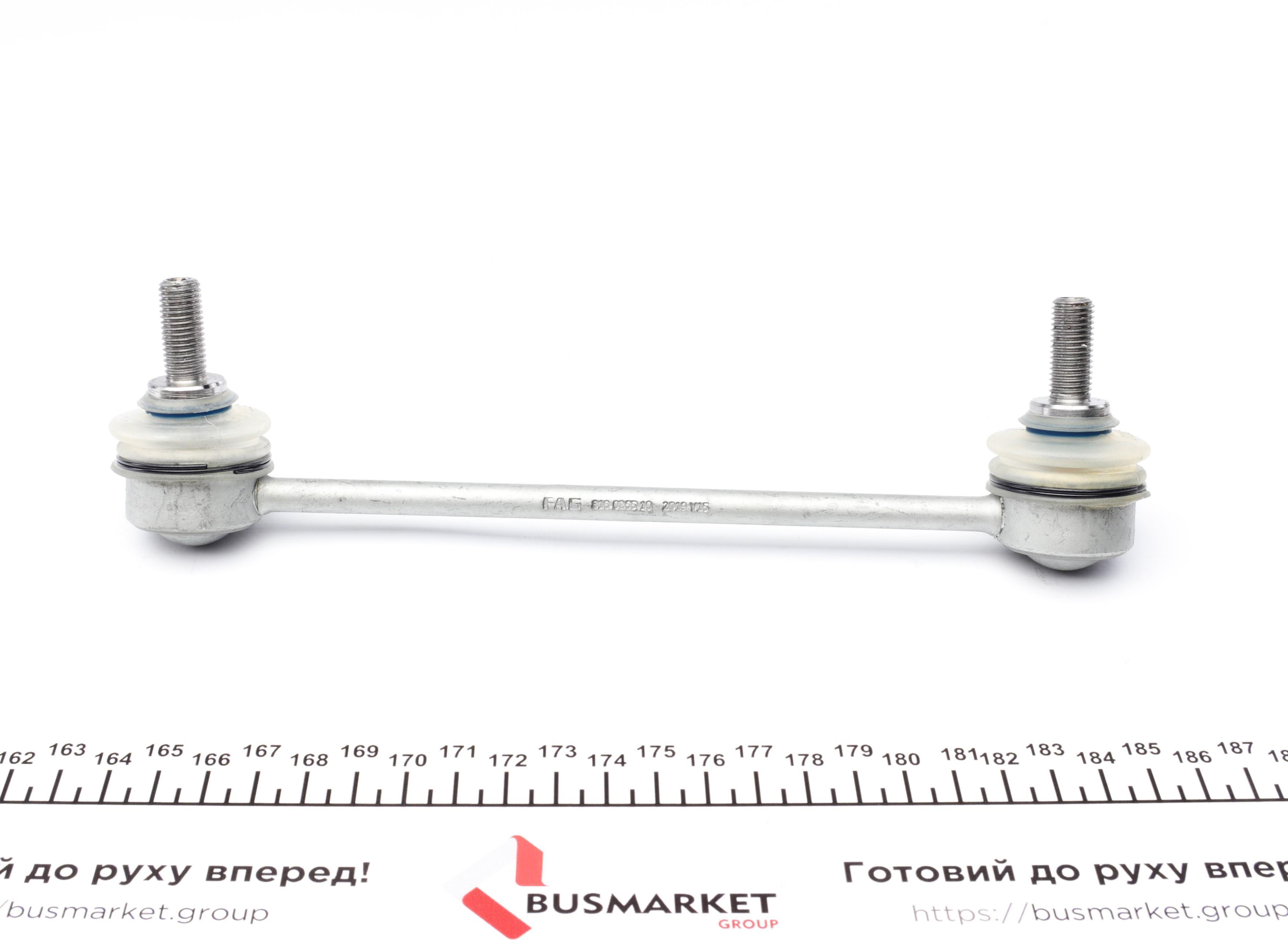 Тяга стабілізатора (переднього) Mitsubishi Carisma 95-06