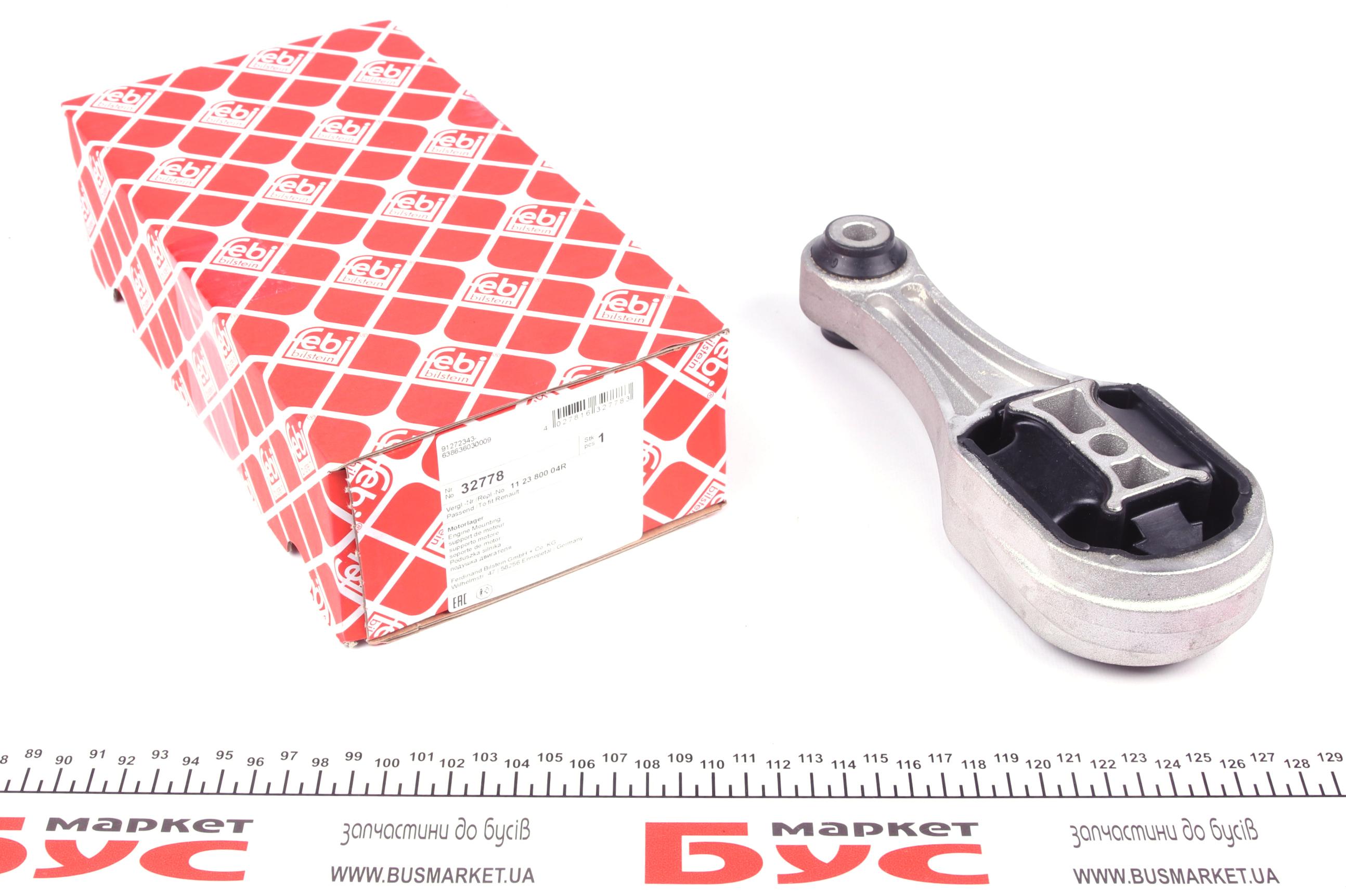 Подушка двигателя (задняя) Renault Fluence/Megane III/Scenic III 1.5dCI 08-