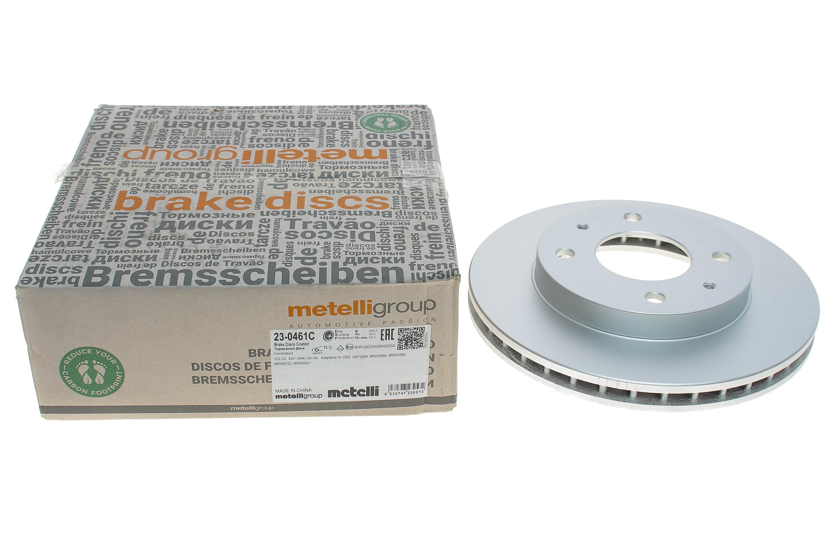 Диск гальмівний (передній) Mitsubishi Carisma 95-06/Galant 92-03/Volvo V40 95-00 (256x24) (вент.)