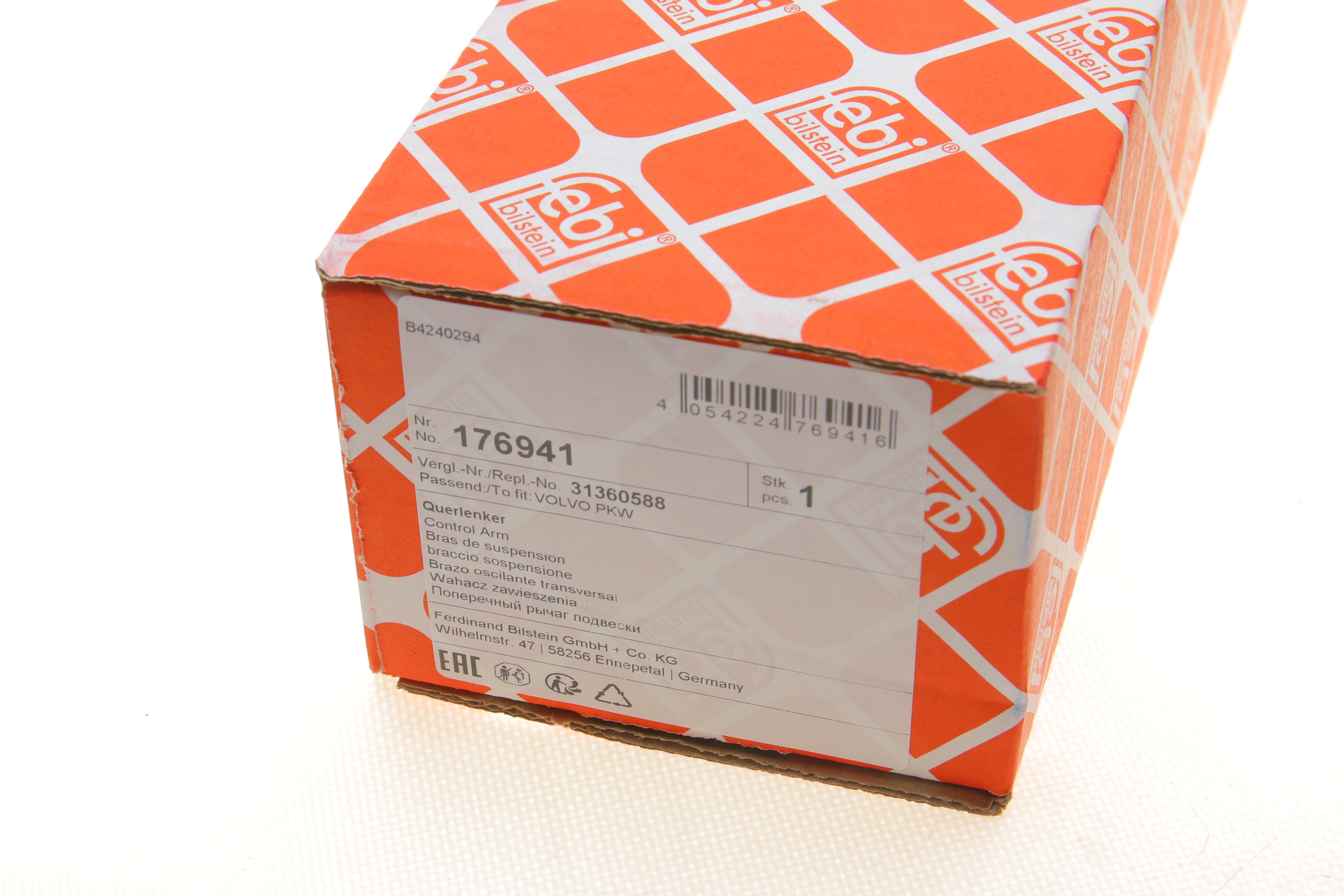 Важіль підвіски (задній/знизу) Volvo V60/V90/XC60/XC90 14-