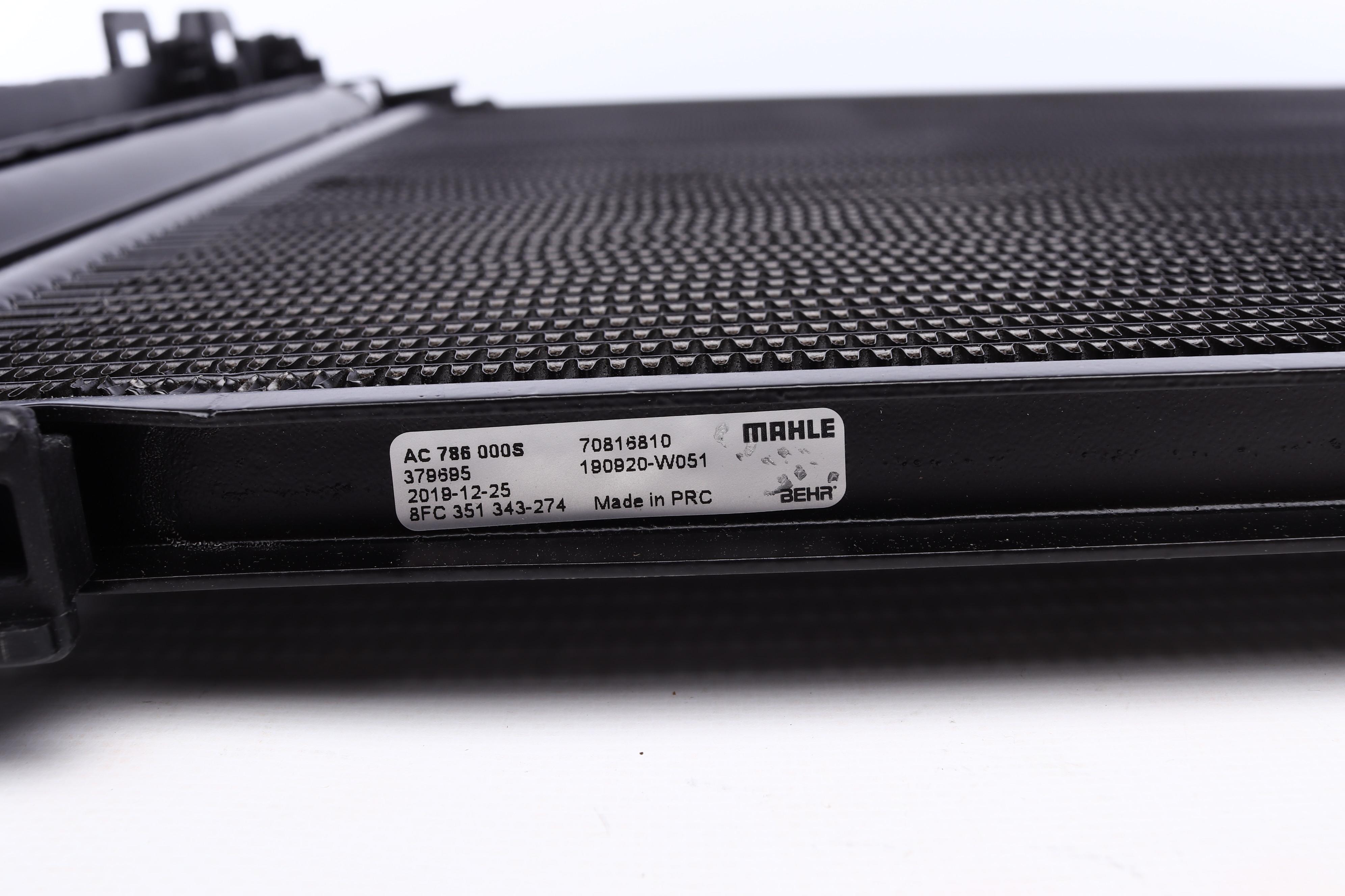 Радиатор кондиционера MB C-class (W203/W204/ CLS (C218)/E-class (W212) 05-