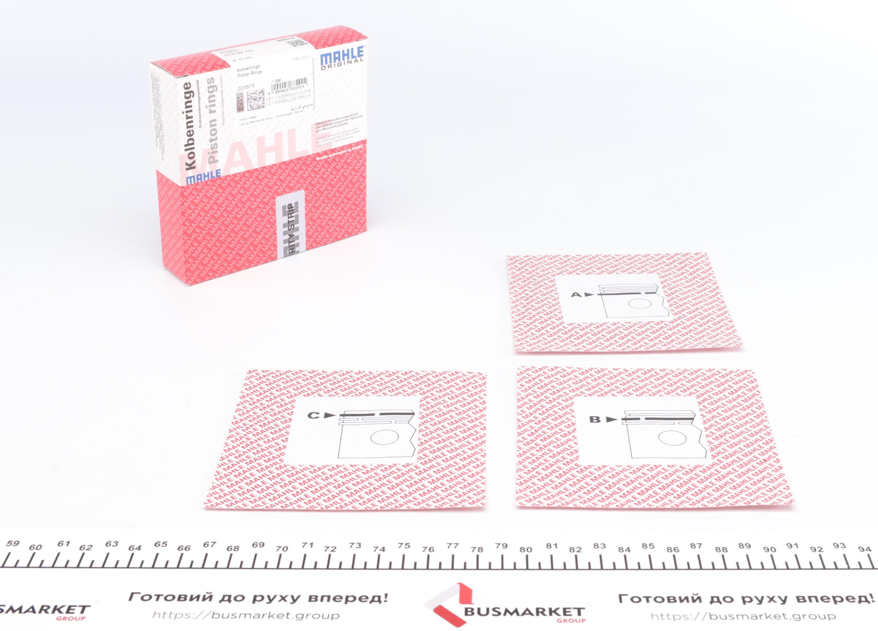 Кольца поршневые Ford Connect 1.8TDCI 02-  (83.00mm/+0.5) (1.75-2-2)