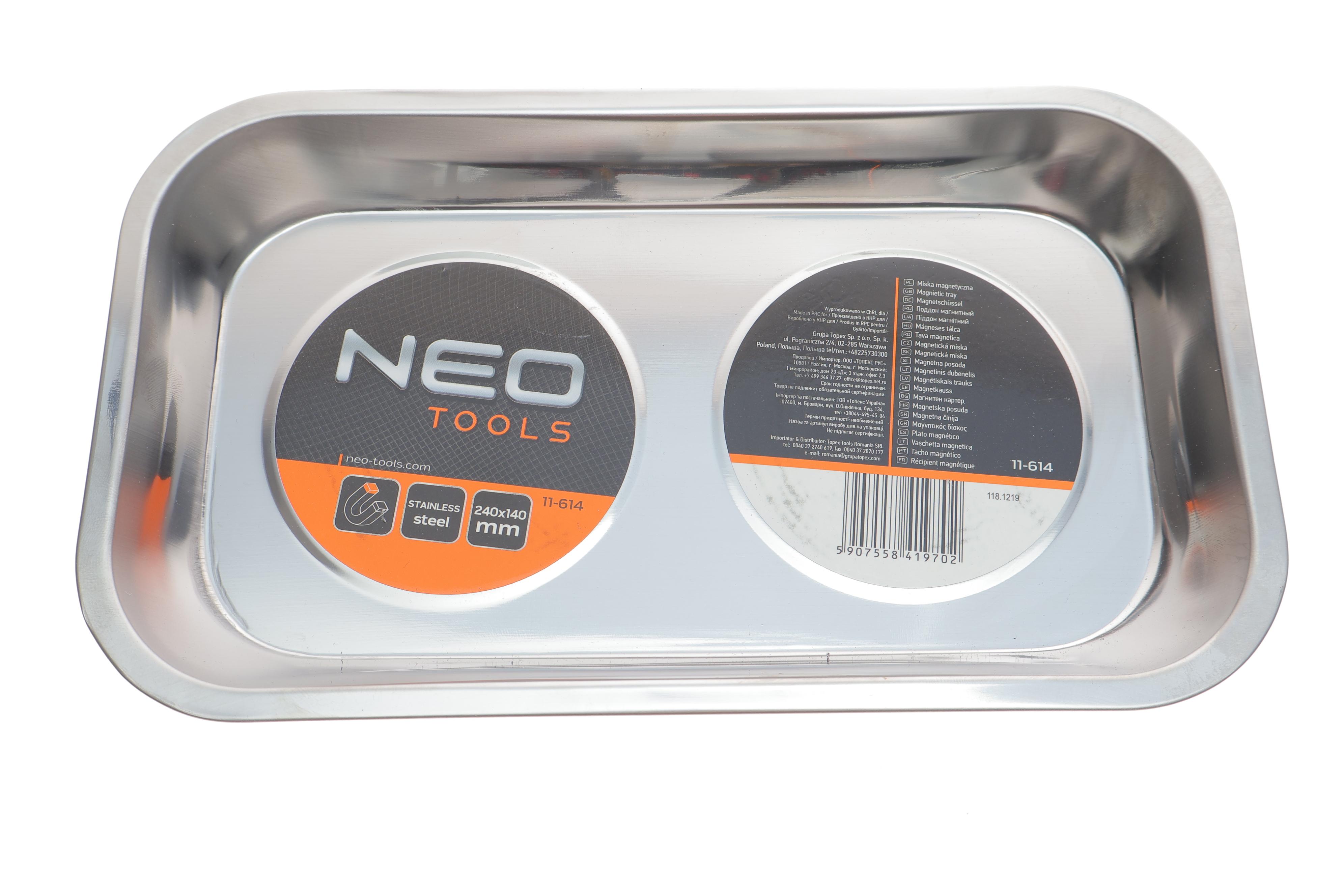 Лоток магнитный (245x145mm)