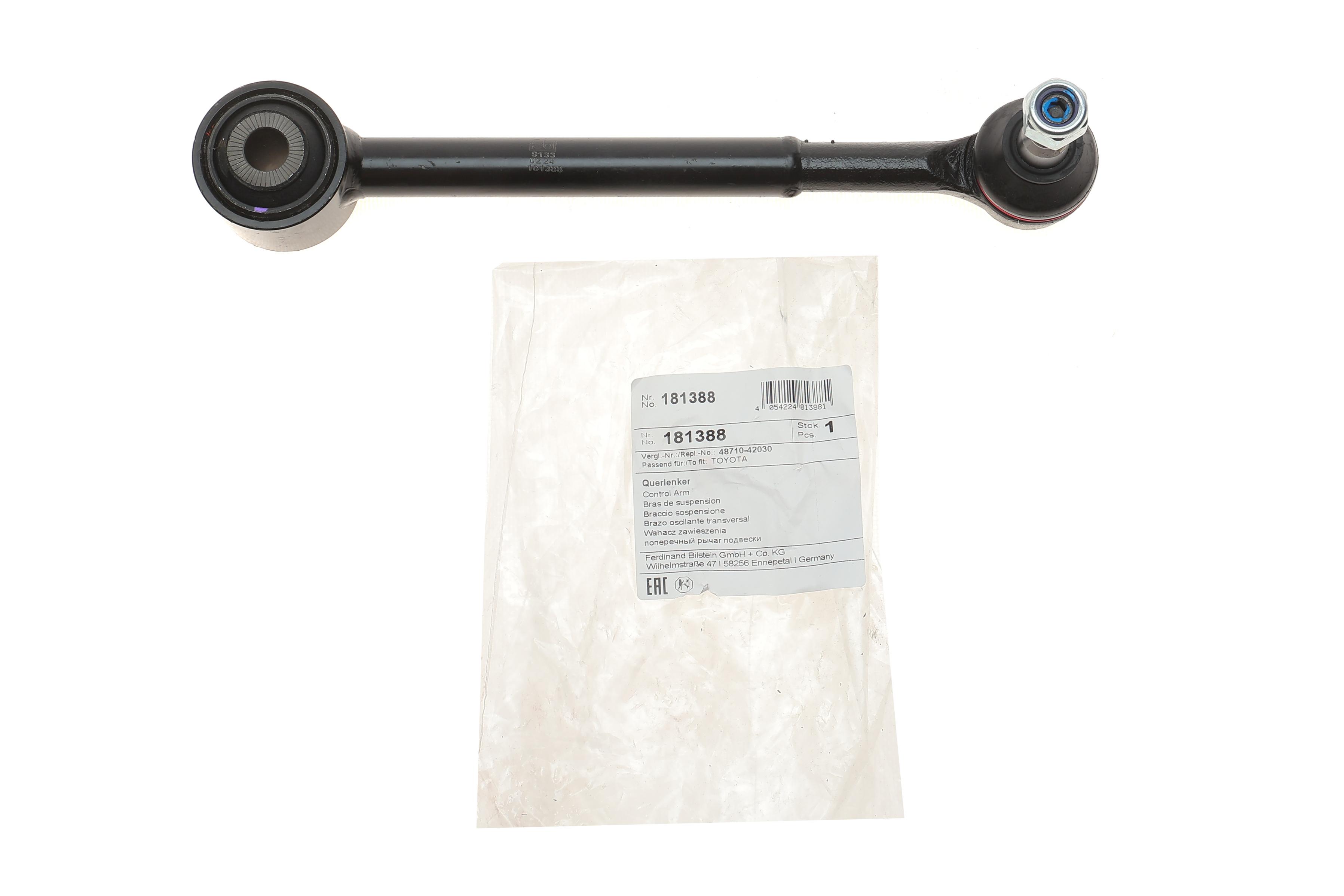 Важіль підвіски (задній) Toyota Rav 4/Lexus NX 12-