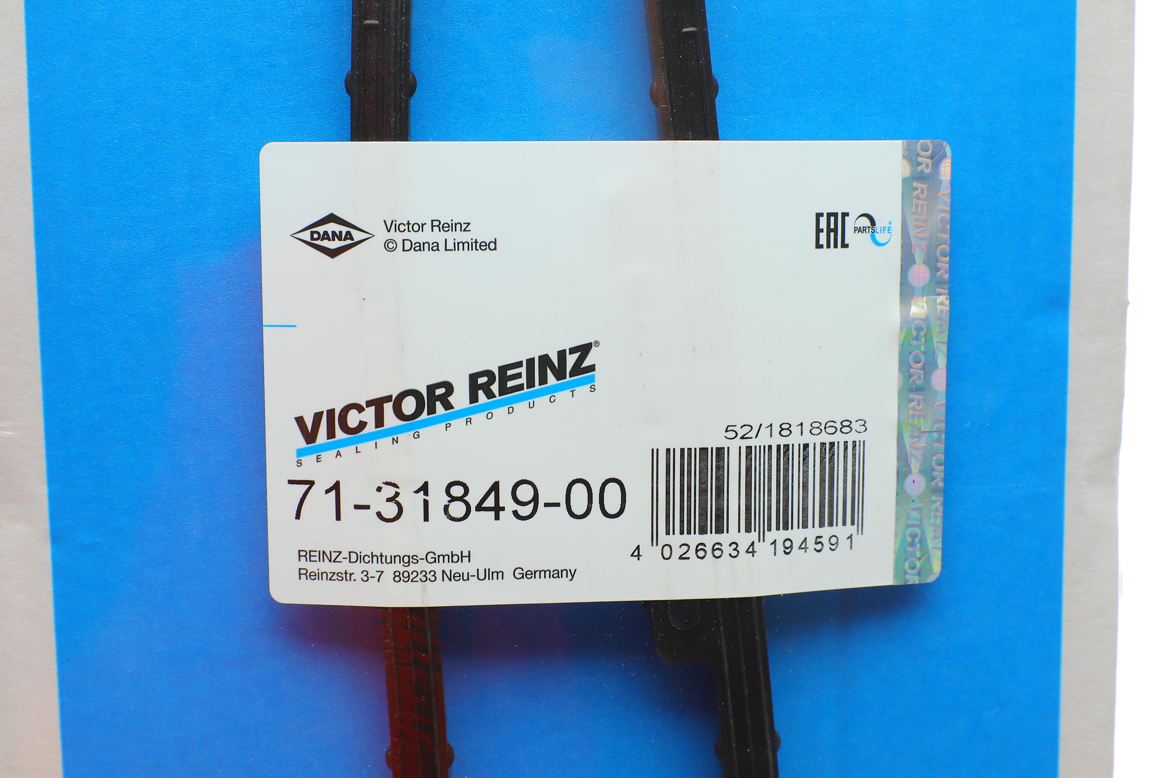 Прокладка кришки клапанів BMW 5 (E34/E39)/7 (E32/E38)/8 (E31) 92-01