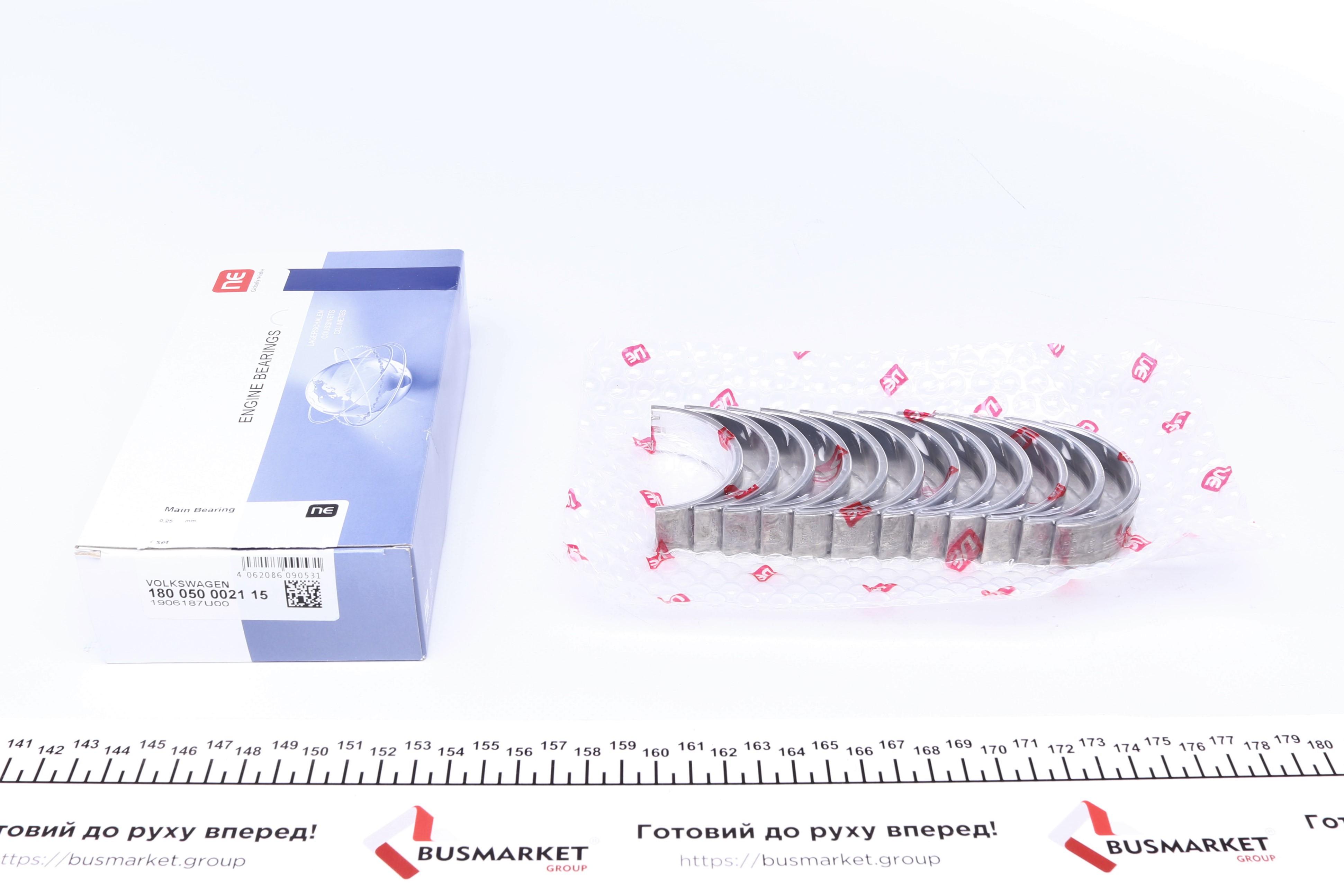 Вкладыши коренные VW T5/Touareg 2.5TDI 03-10 (+0.25) = 6050202500