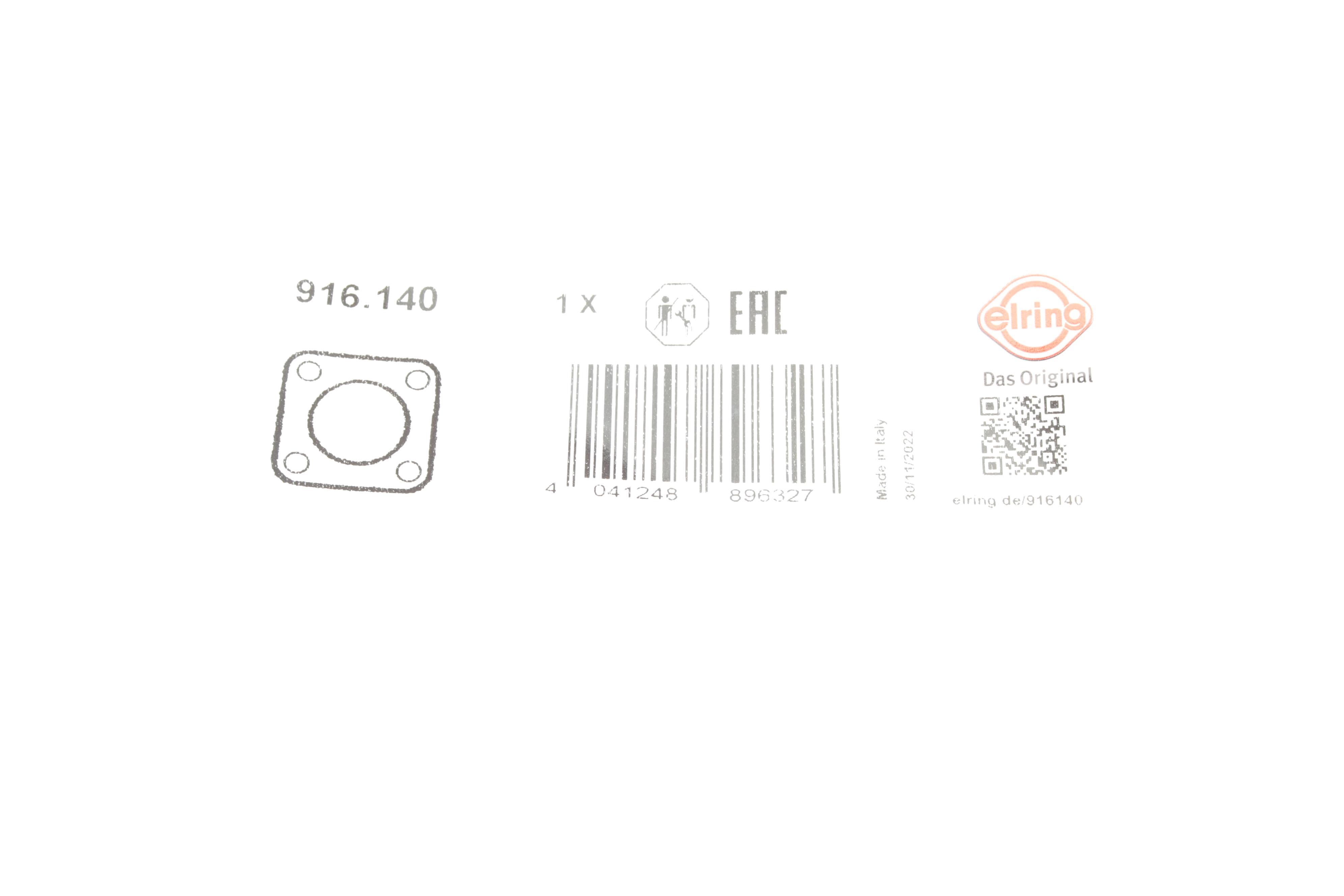 Прокладка насосу паливного VW Caddy III/IV/V/Multivan T7 04-