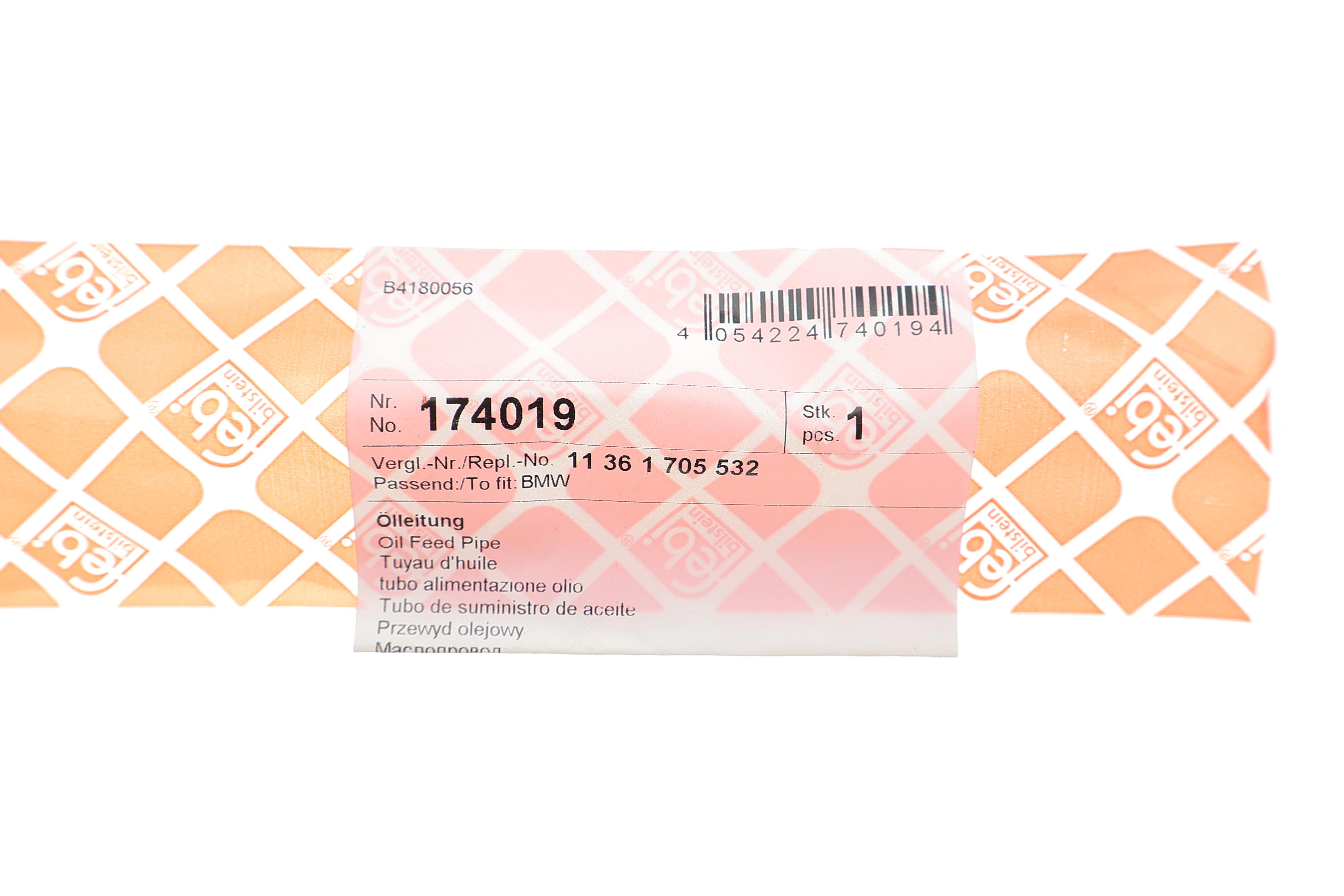 Трубка масляна BMW 3 (E46)/5 (E39/E60)/7(E38/E65-67) 91-10 M52/M54