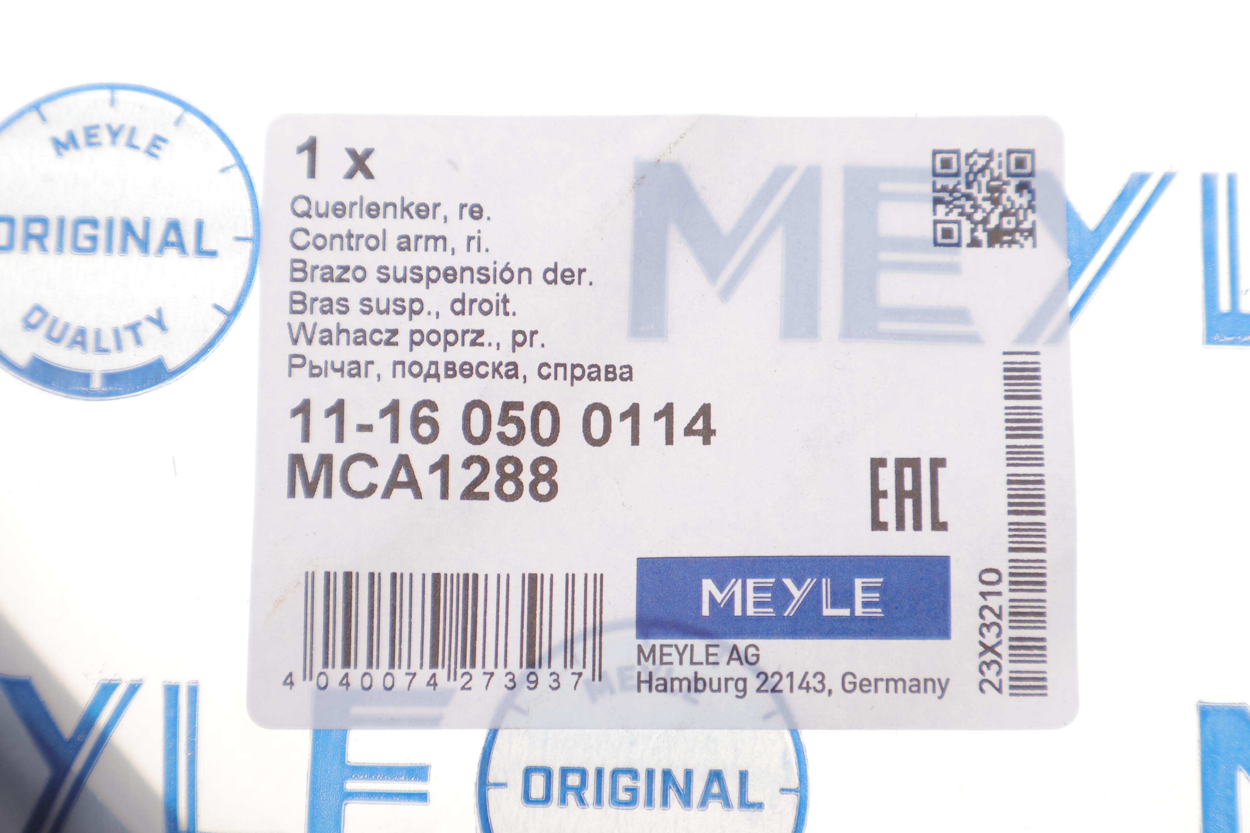 Важіль підвіски (передній) (R) Citroen C4 Picasso/Peugeot 308 13-