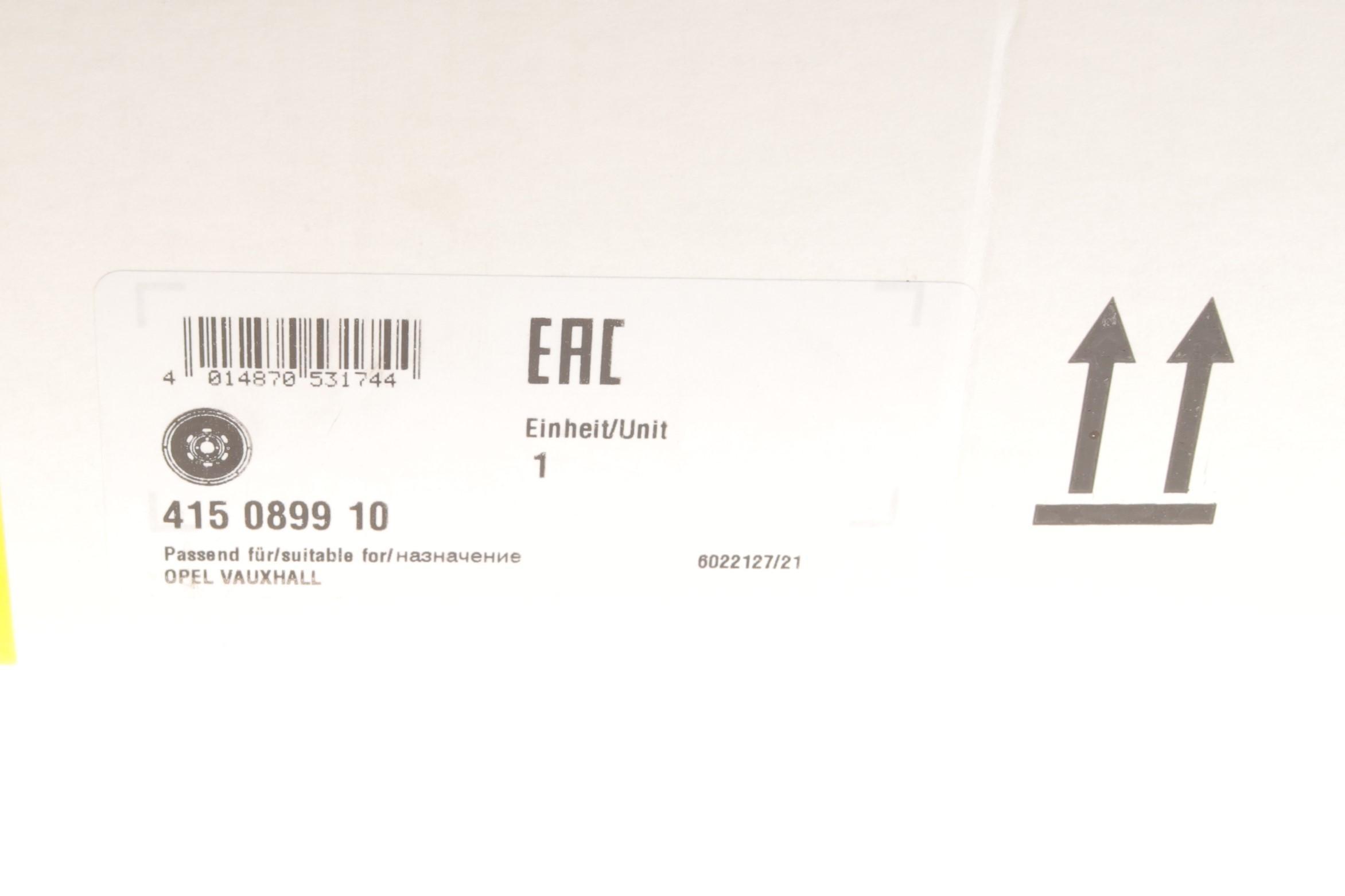 Демпфер сцепления Opel Insignia A/B 2.0CDTI 14-, 125kw, B20 DTH