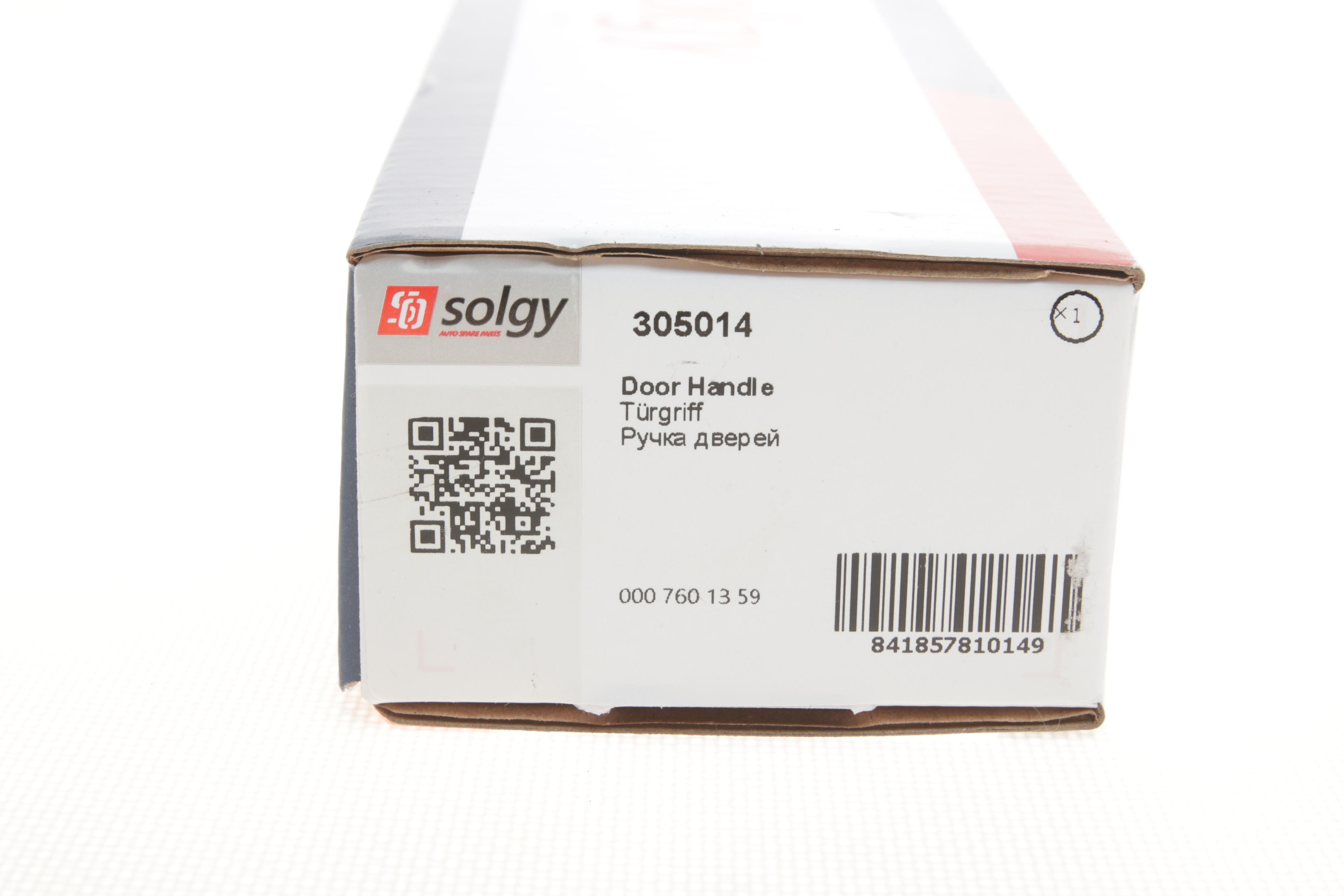 Ручка дверей (передніх/задньої/ззовні) MB Sprinter/VW LT 96-