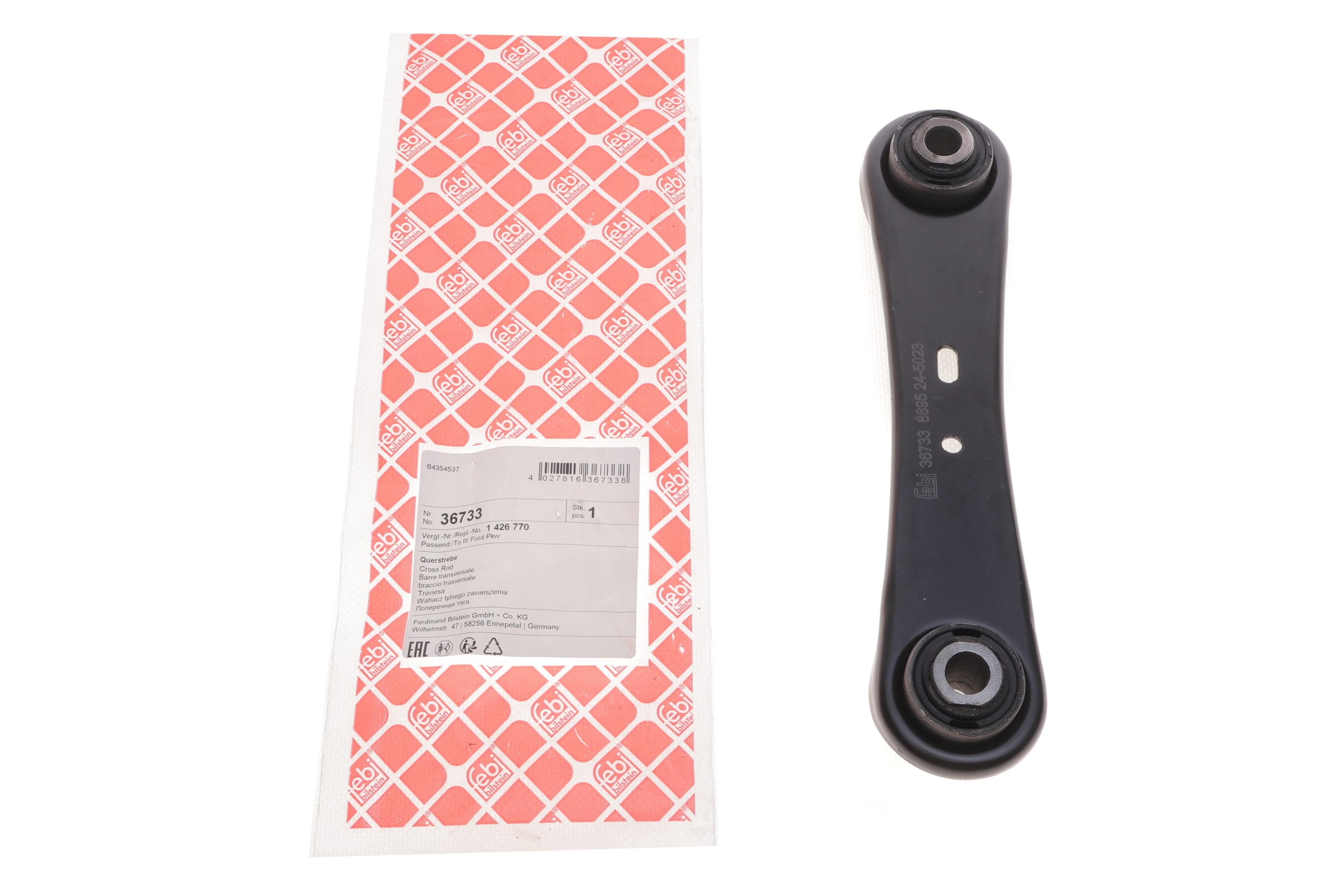 Важіль підвіски (задній/знизу) Ford Galaxy/Mondeo IV 07-15