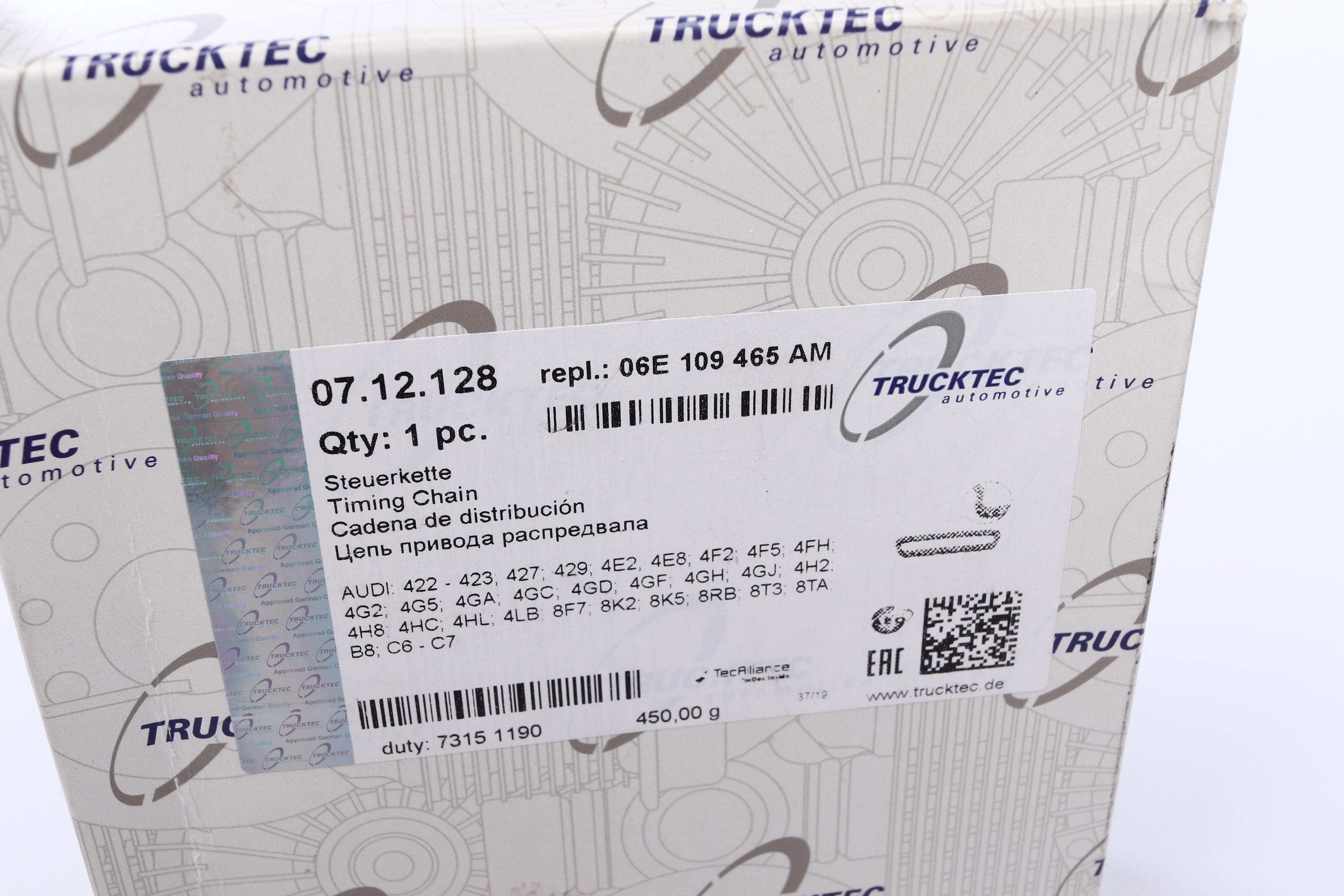 Цепь ГРМ Audi A5/A6/A8/Q7/VW Touareg 4.2/5.0/5.2 06-12