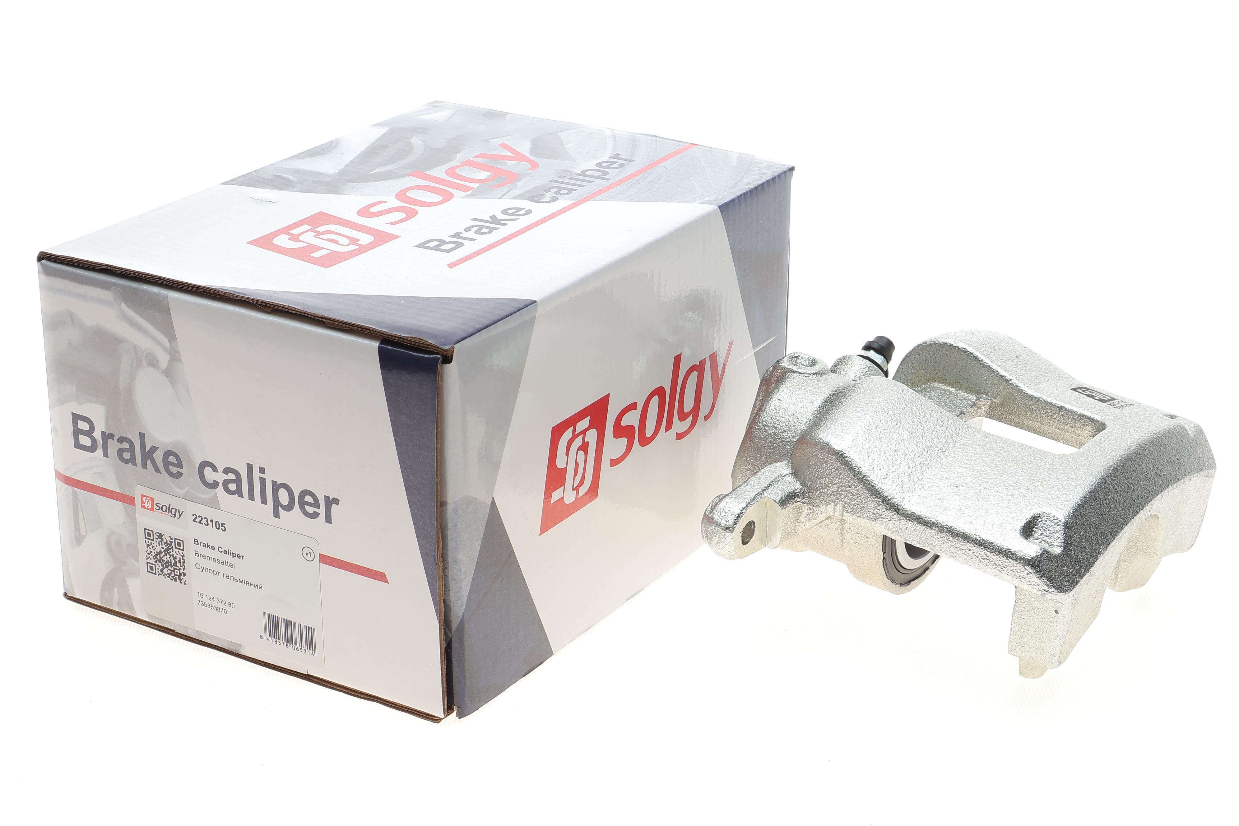 Супорт гальмівний (задній) (L) Fiat Ducato/Citroen Jumper II/Peugeot Boxer 06-